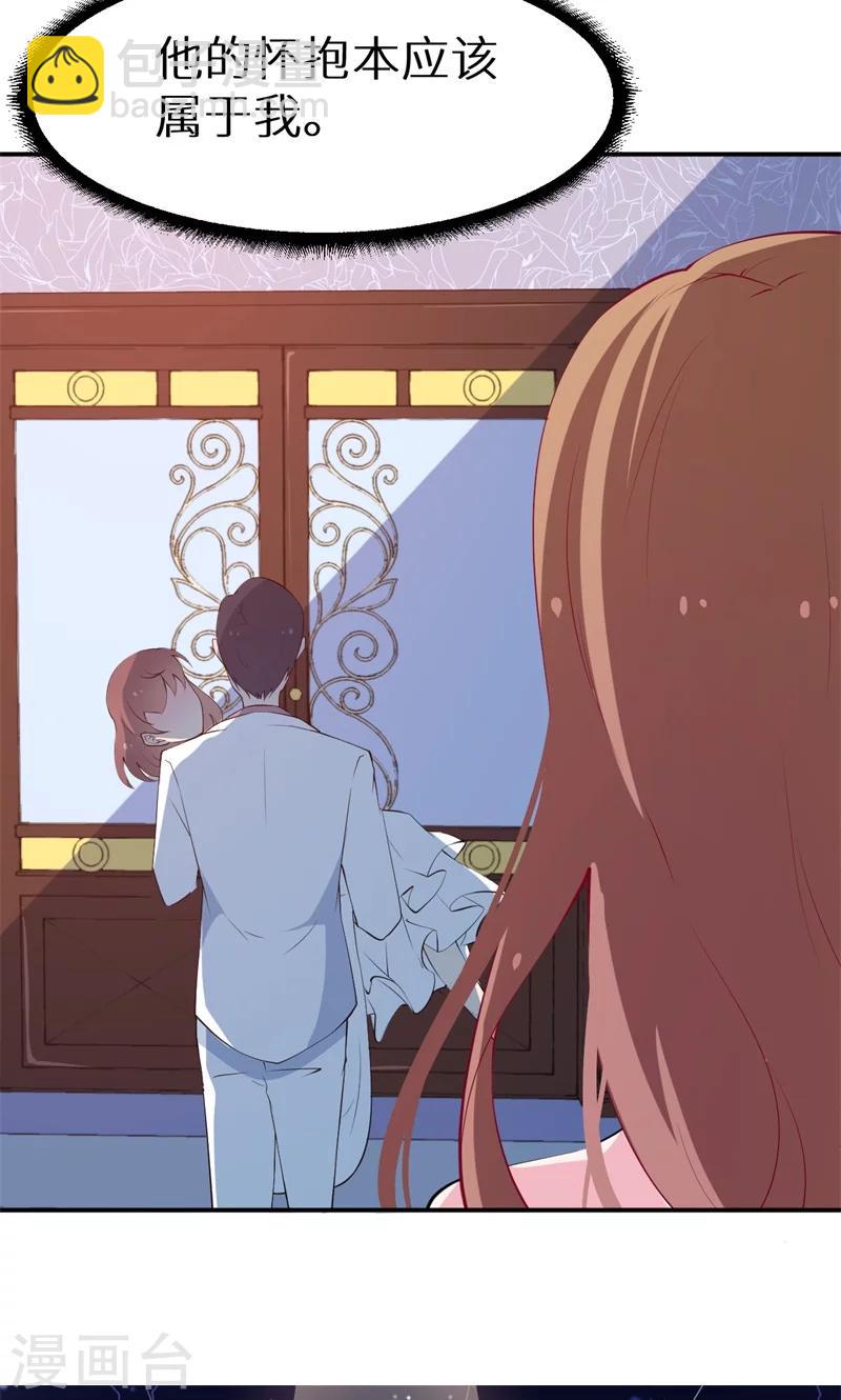第25话 祁少爷的温柔-第26话