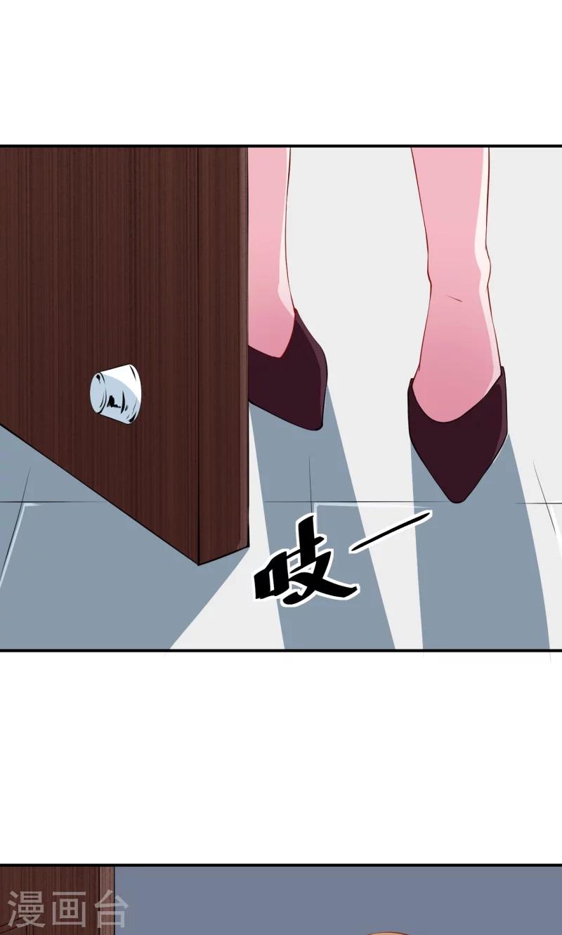 第25话 祁少爷的温柔-第26话