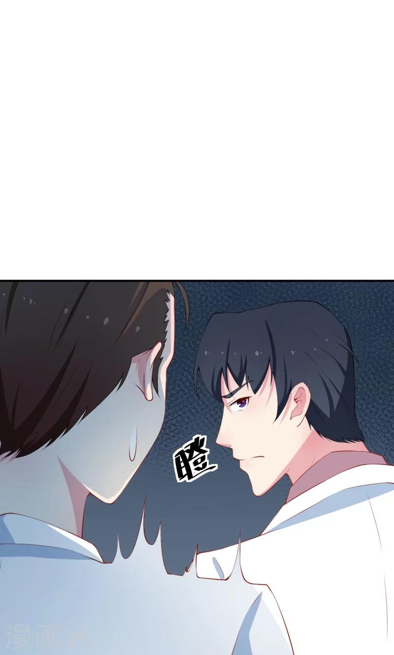 第27话 蛋糕真甜-第28话