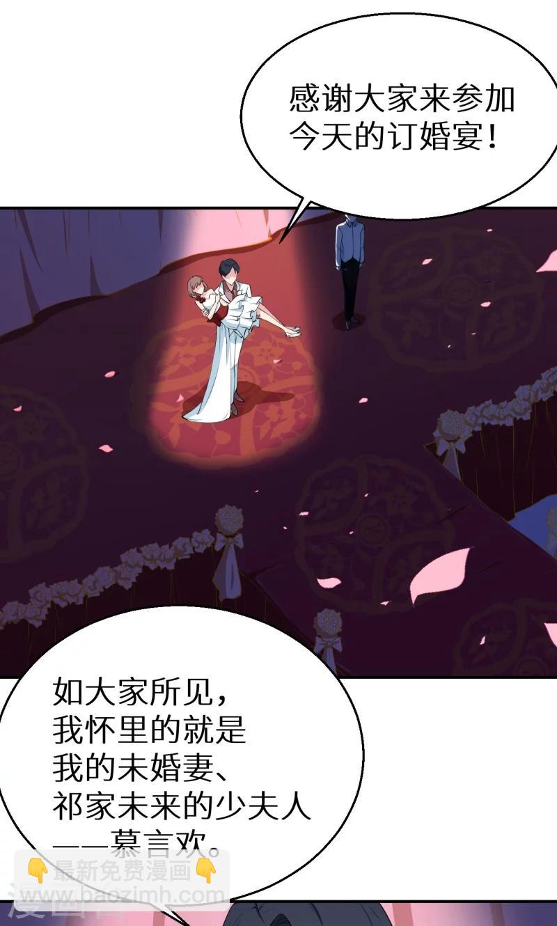 第27话 蛋糕真甜-第28话