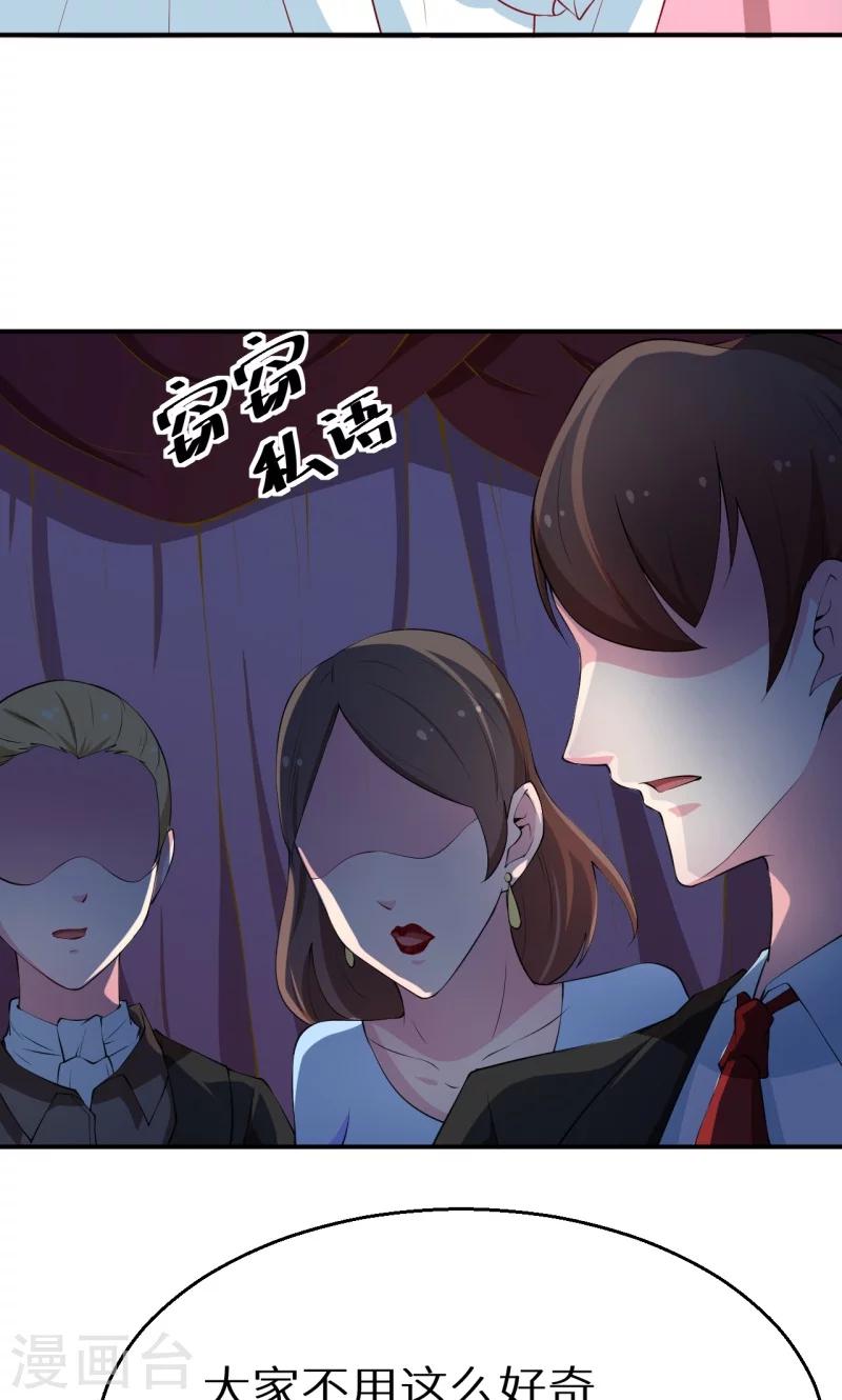 第27话 蛋糕真甜-第28话