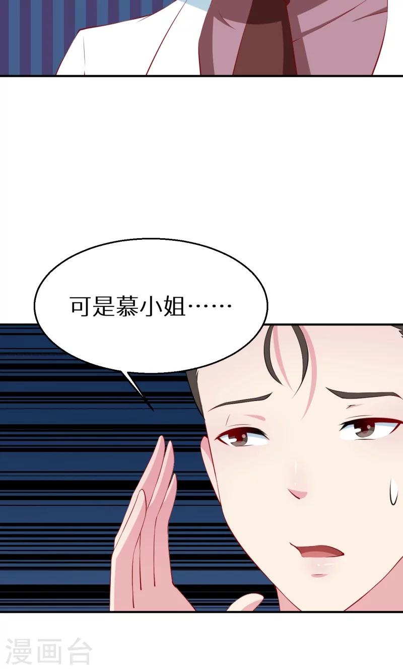 第27话 蛋糕真甜-第28话