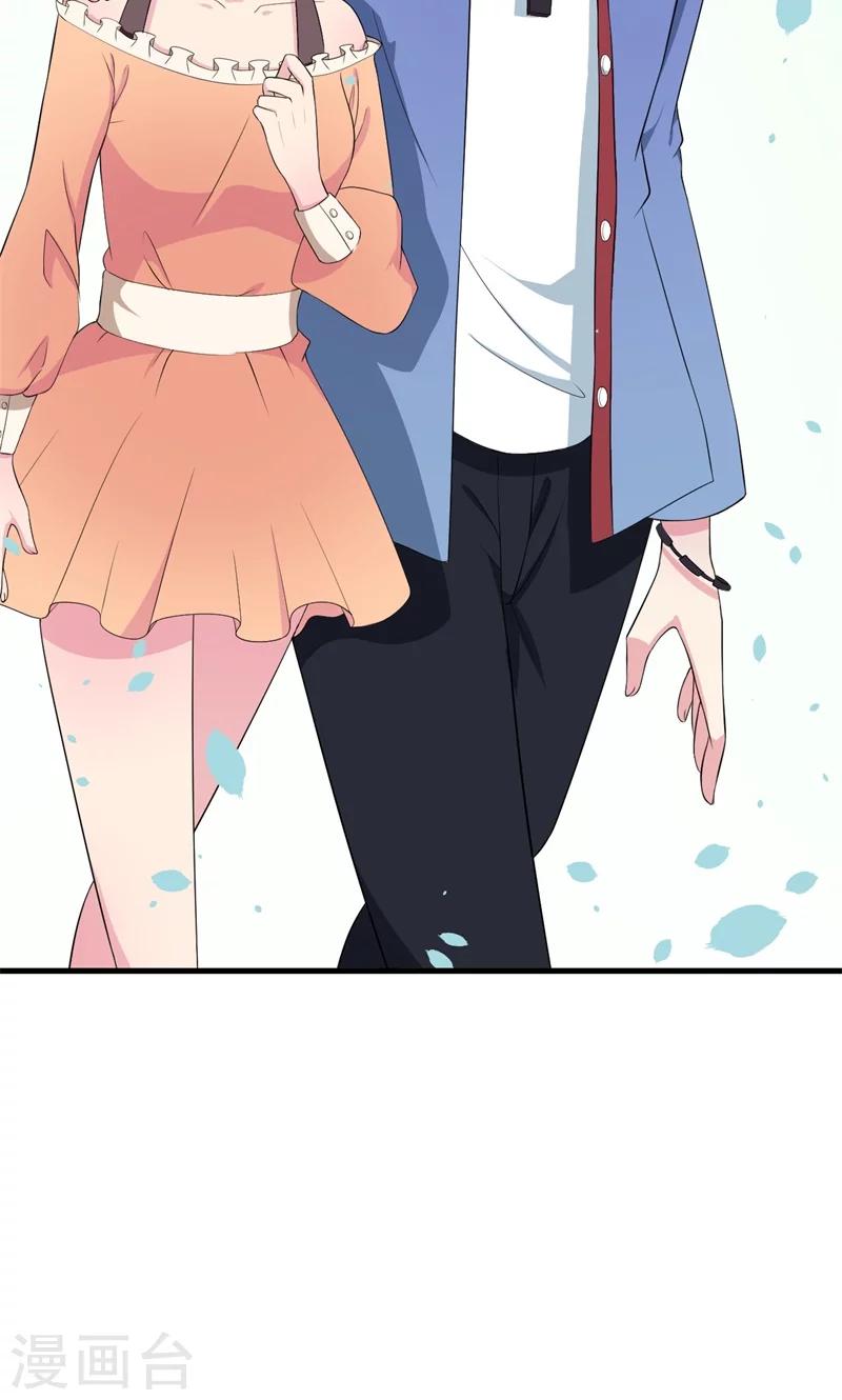 第4话 她就是我要的未婚妻-第4话