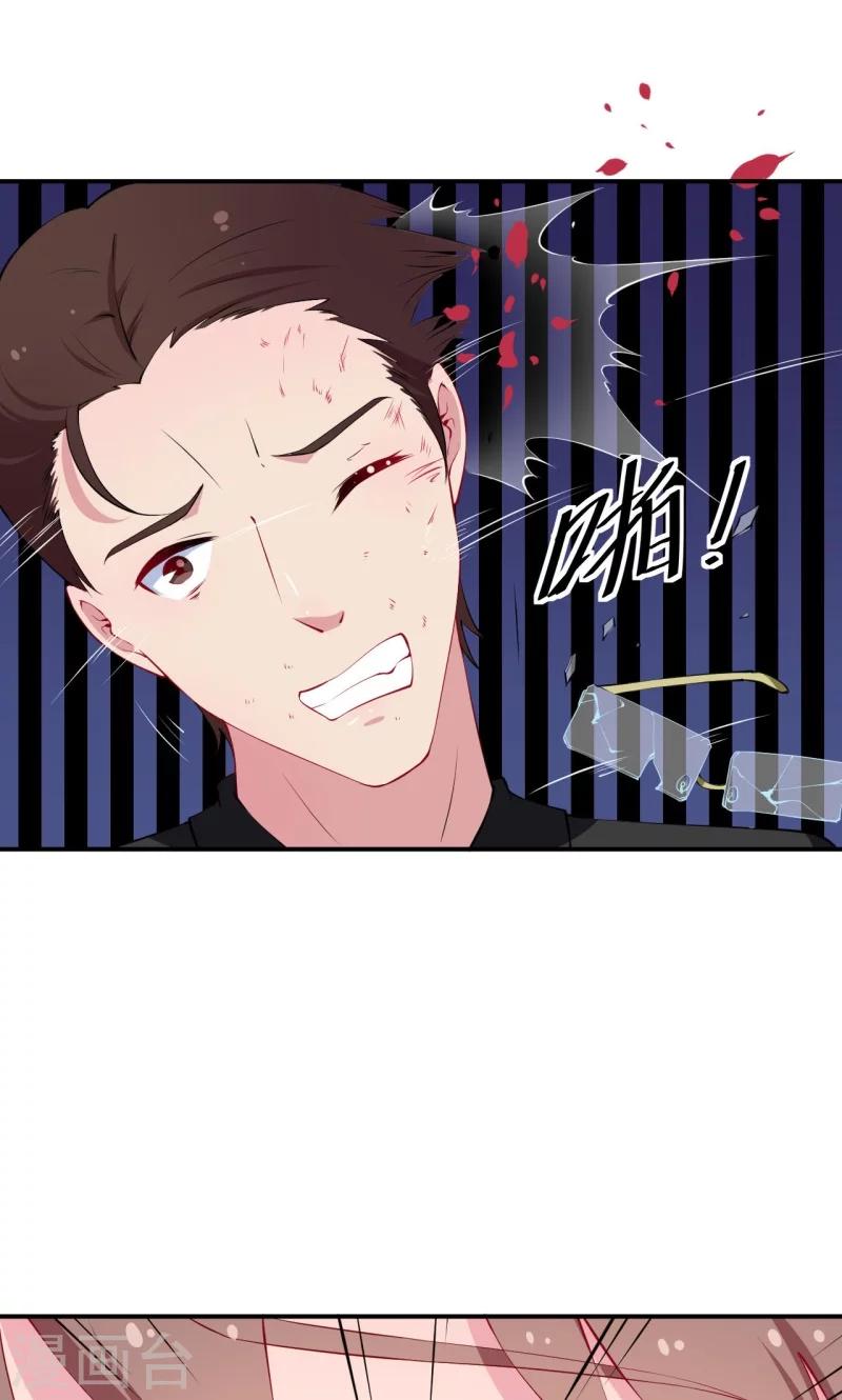 第31话 妒忌-第32话