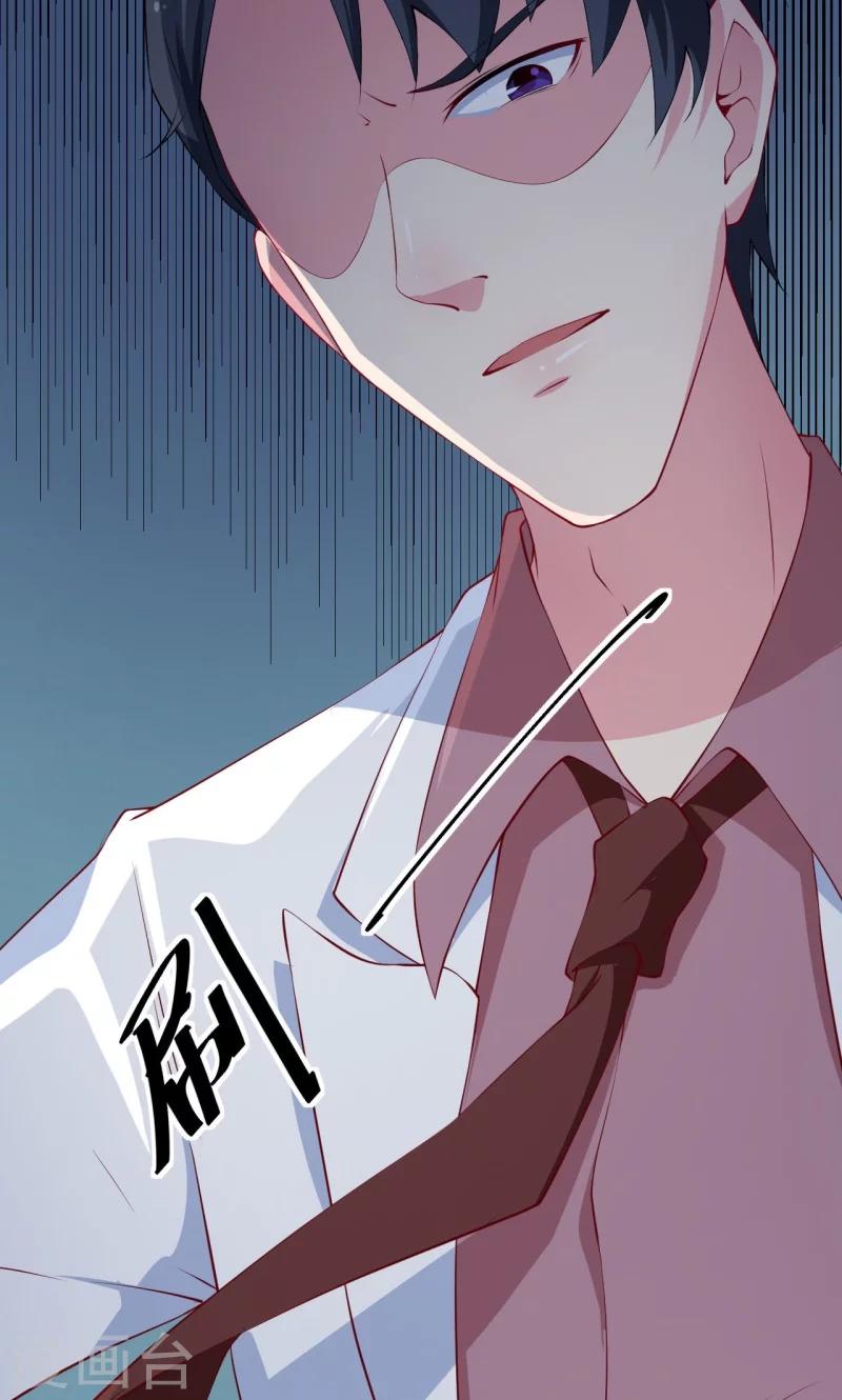 第31话 妒忌-第32话