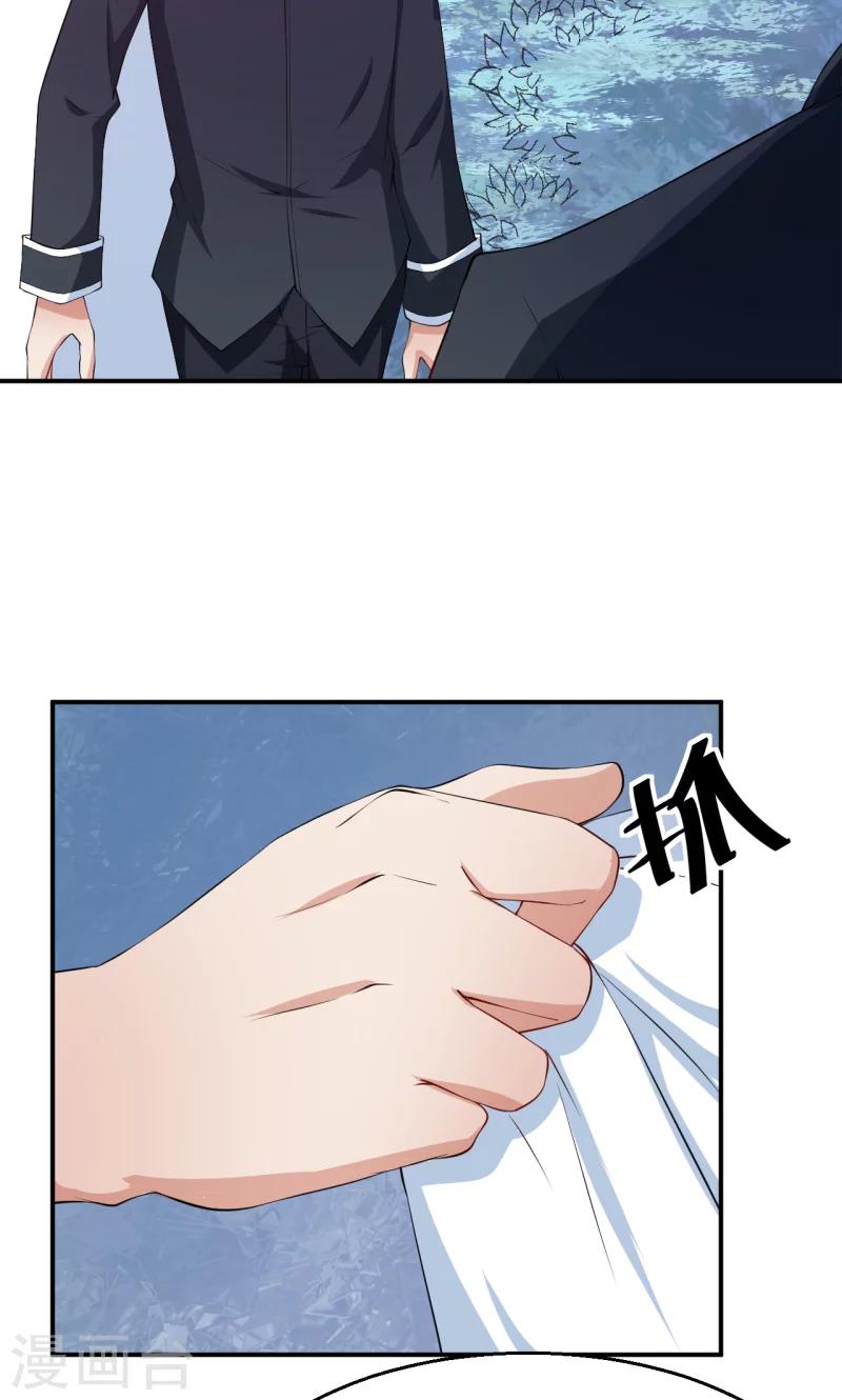 第33话 别人家的孩子-第34话