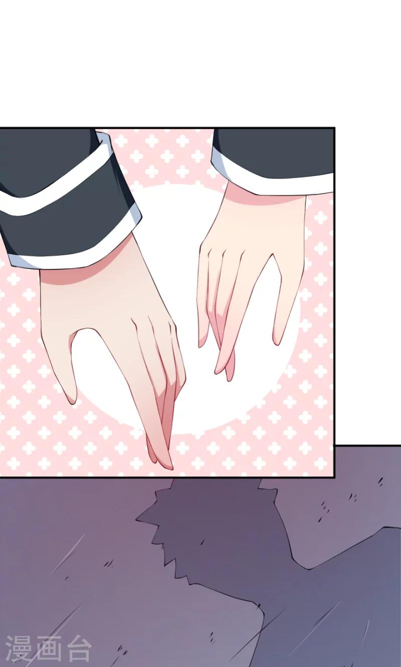 第33话 别人家的孩子-第34话