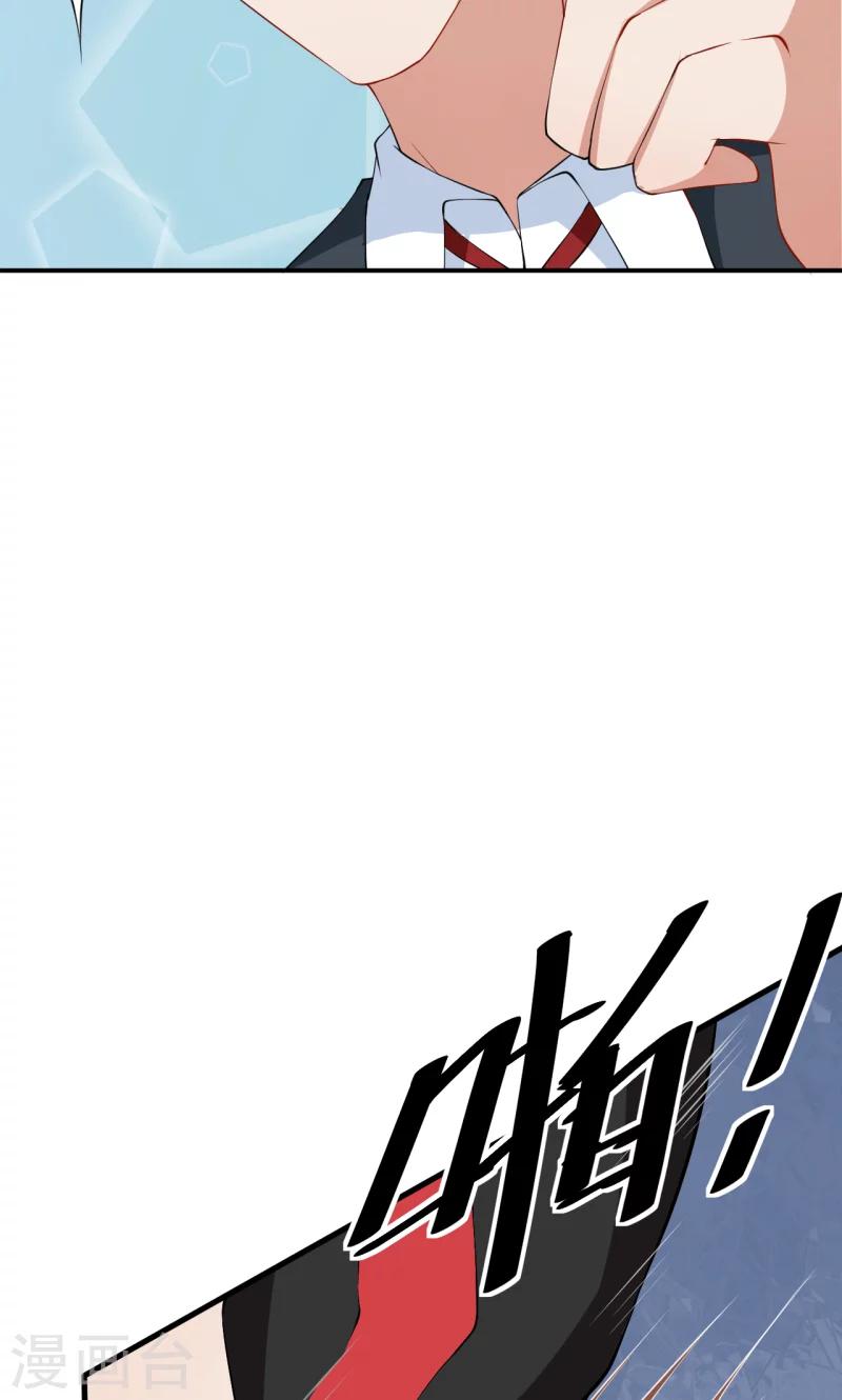 第33话 别人家的孩子-第34话