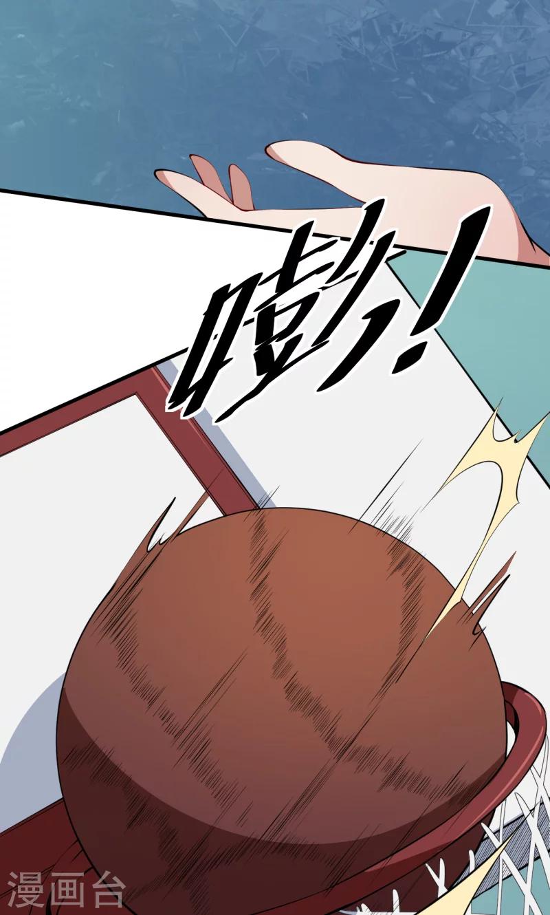第33话 别人家的孩子-第34话