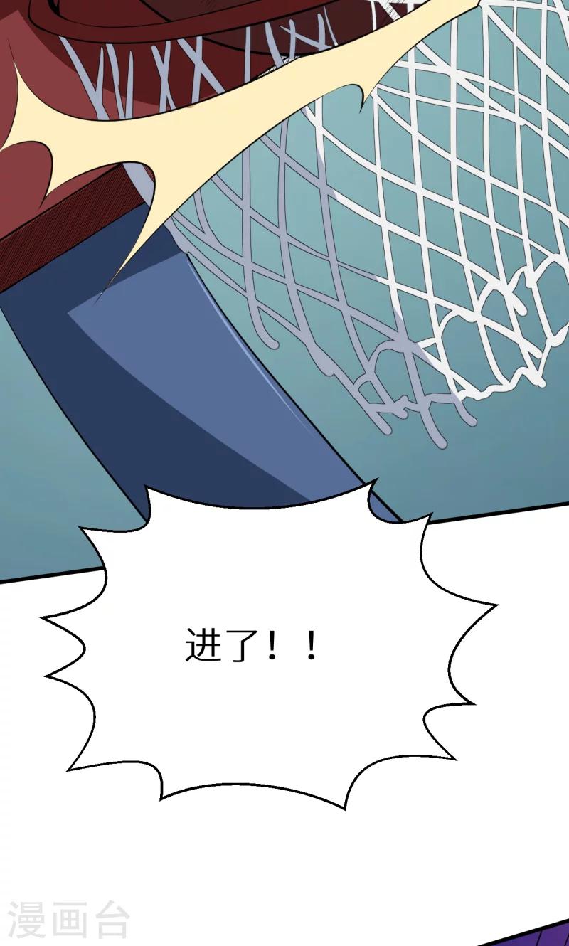 第33话 别人家的孩子-第34话