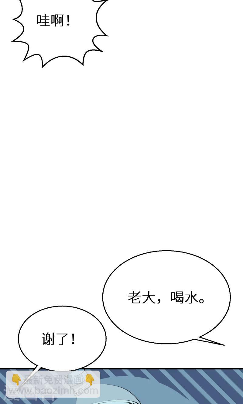 第33话 别人家的孩子-第34话