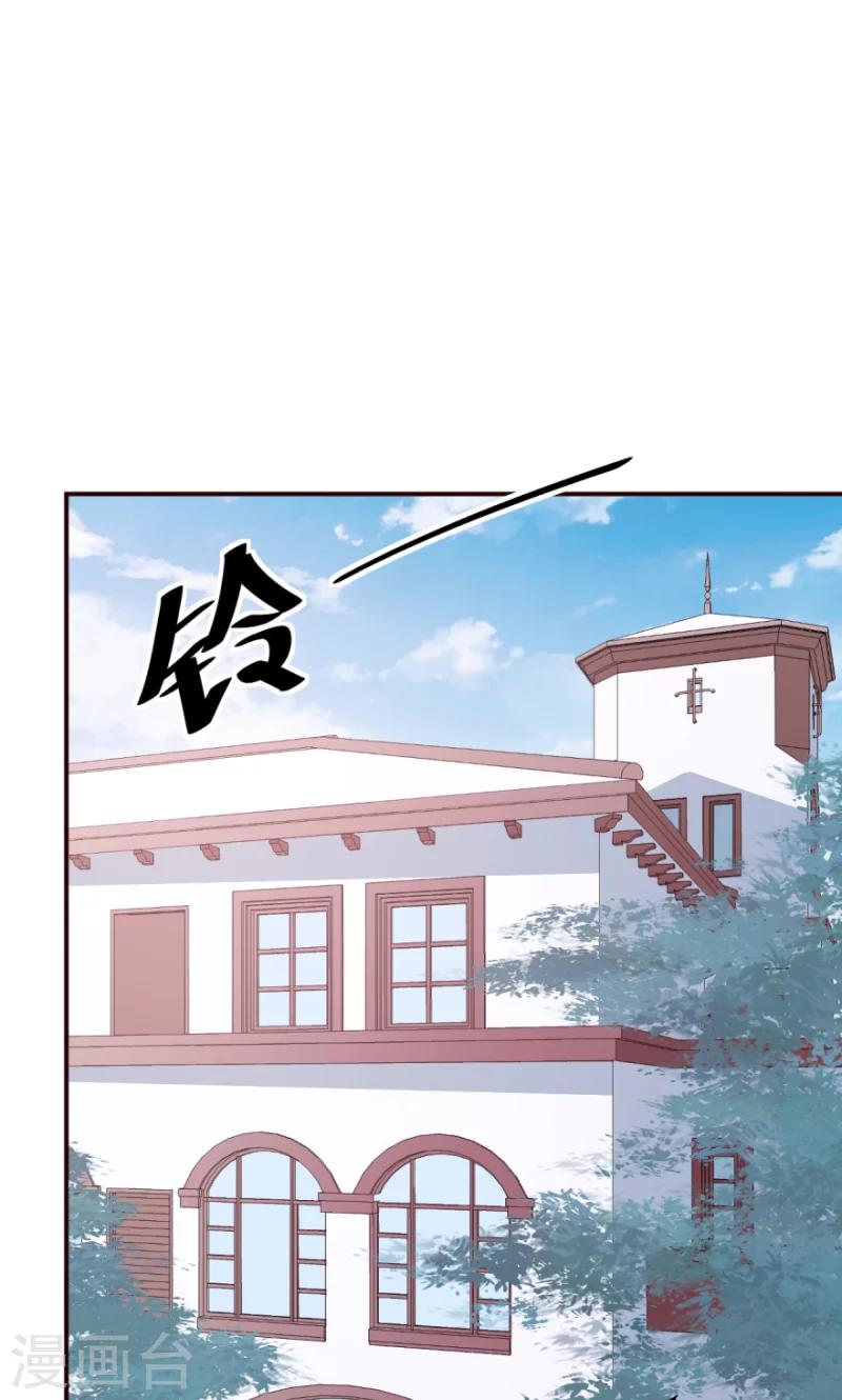 第35话 爱情让人盲目-第36话
