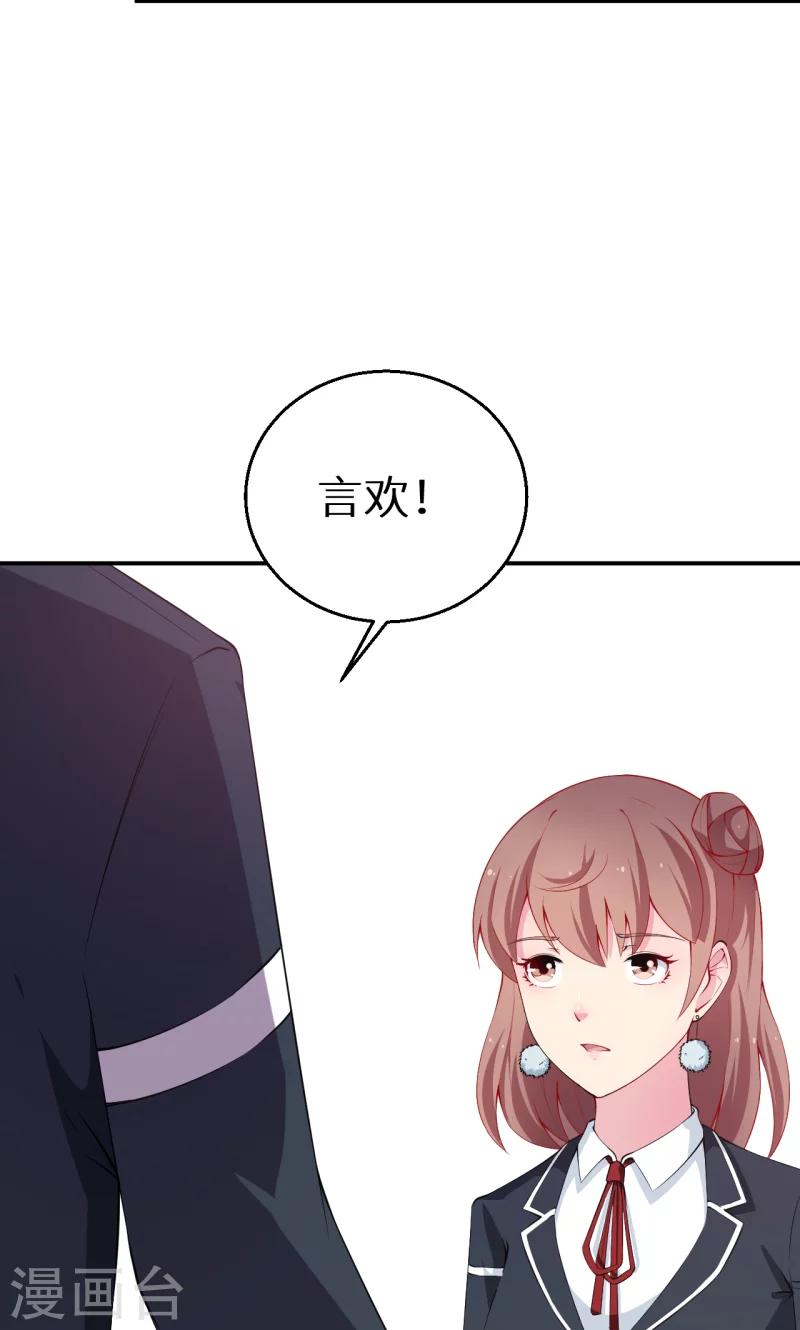 第35话 爱情让人盲目-第36话