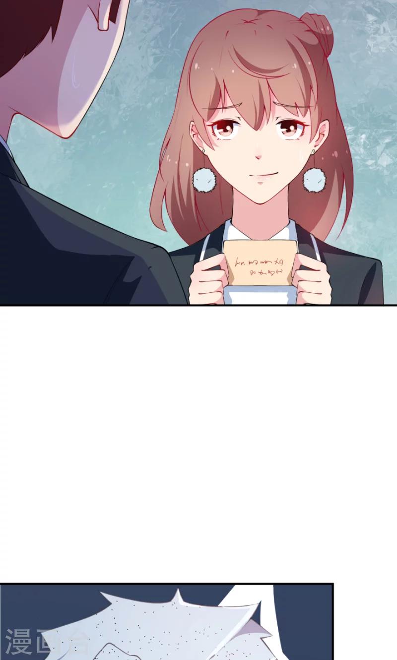 第35话 爱情让人盲目-第36话