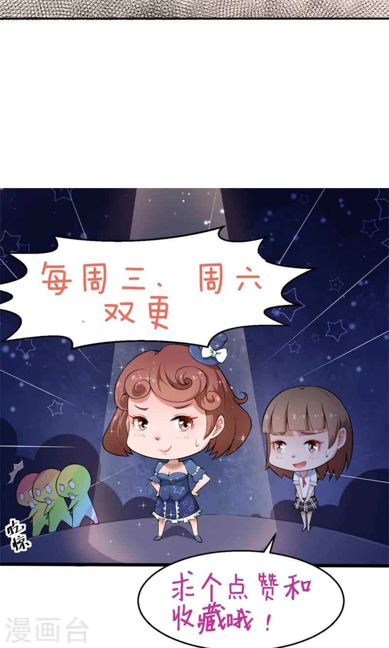 第35话 爱情让人盲目-第36话