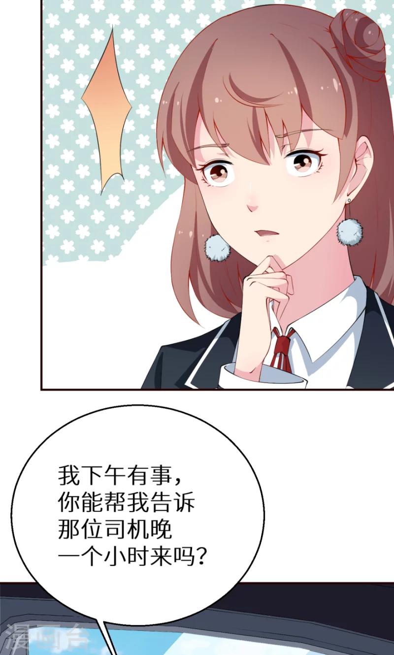 第35话 爱情让人盲目-第36话