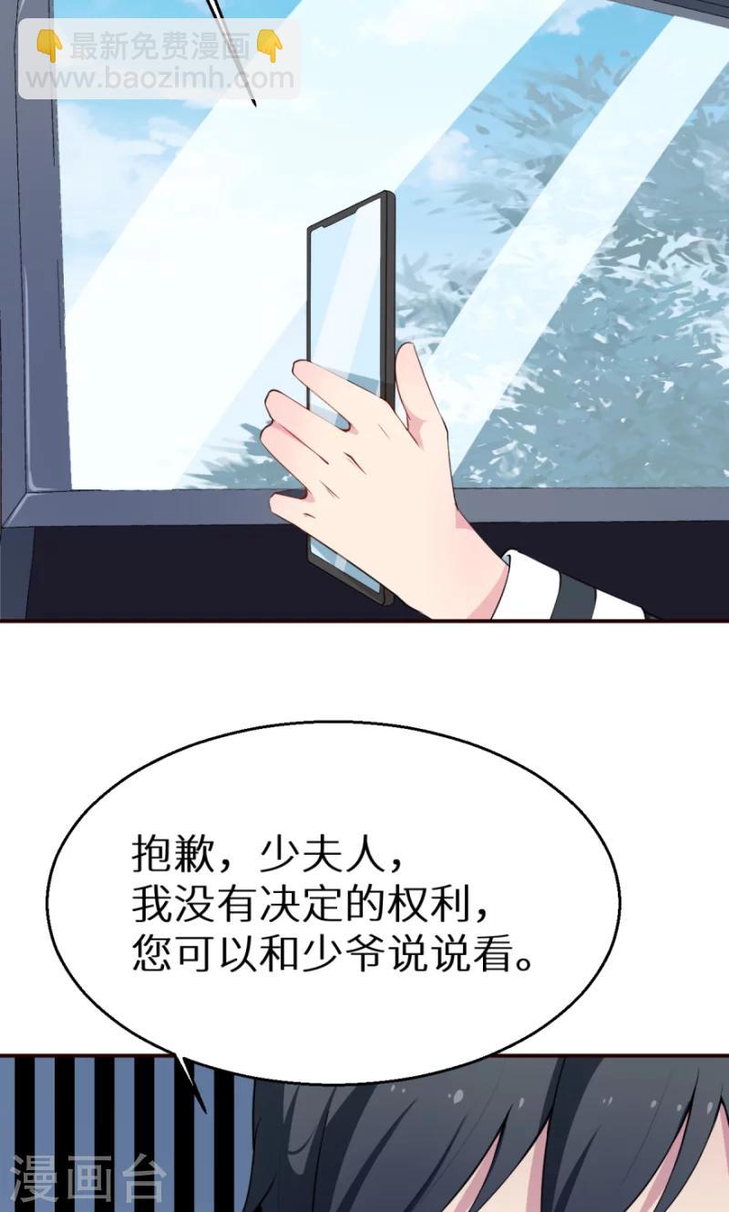 第35话 爱情让人盲目-第36话