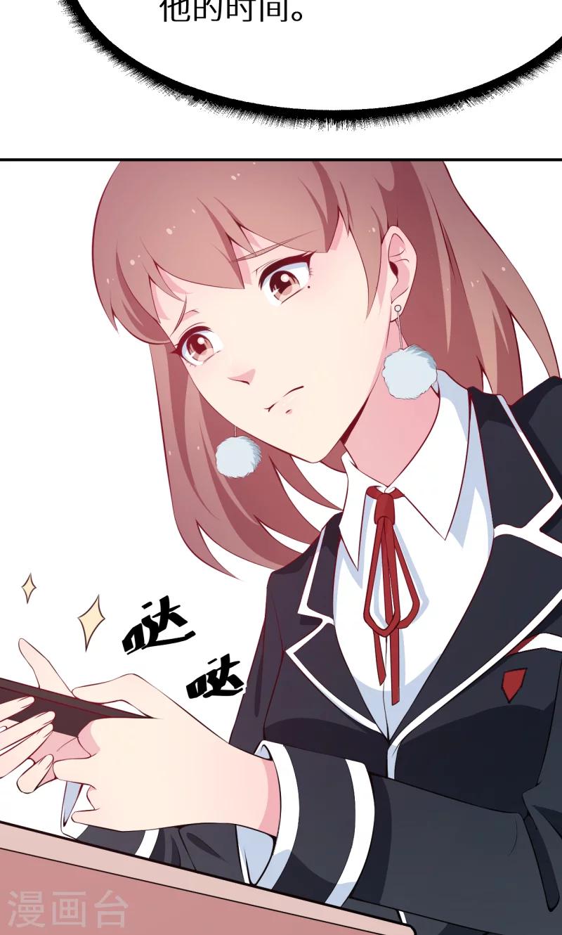 第37话 霸王条款-第38话
