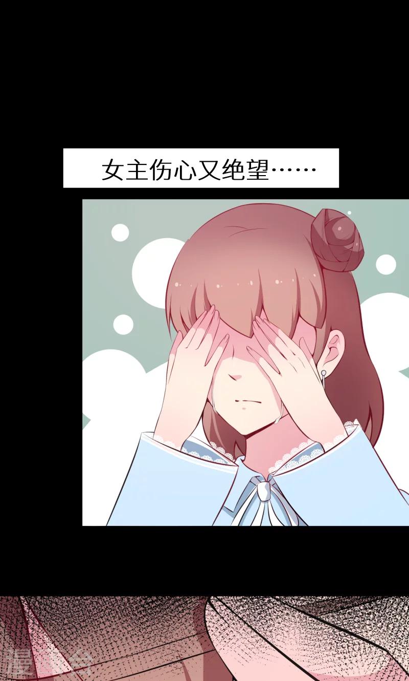 第37话 霸王条款-第38话