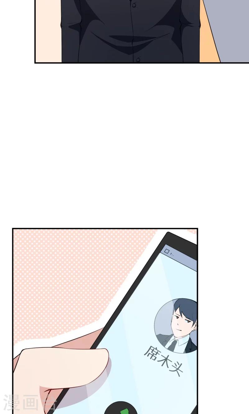第39话 言欢不见了？！-第40话