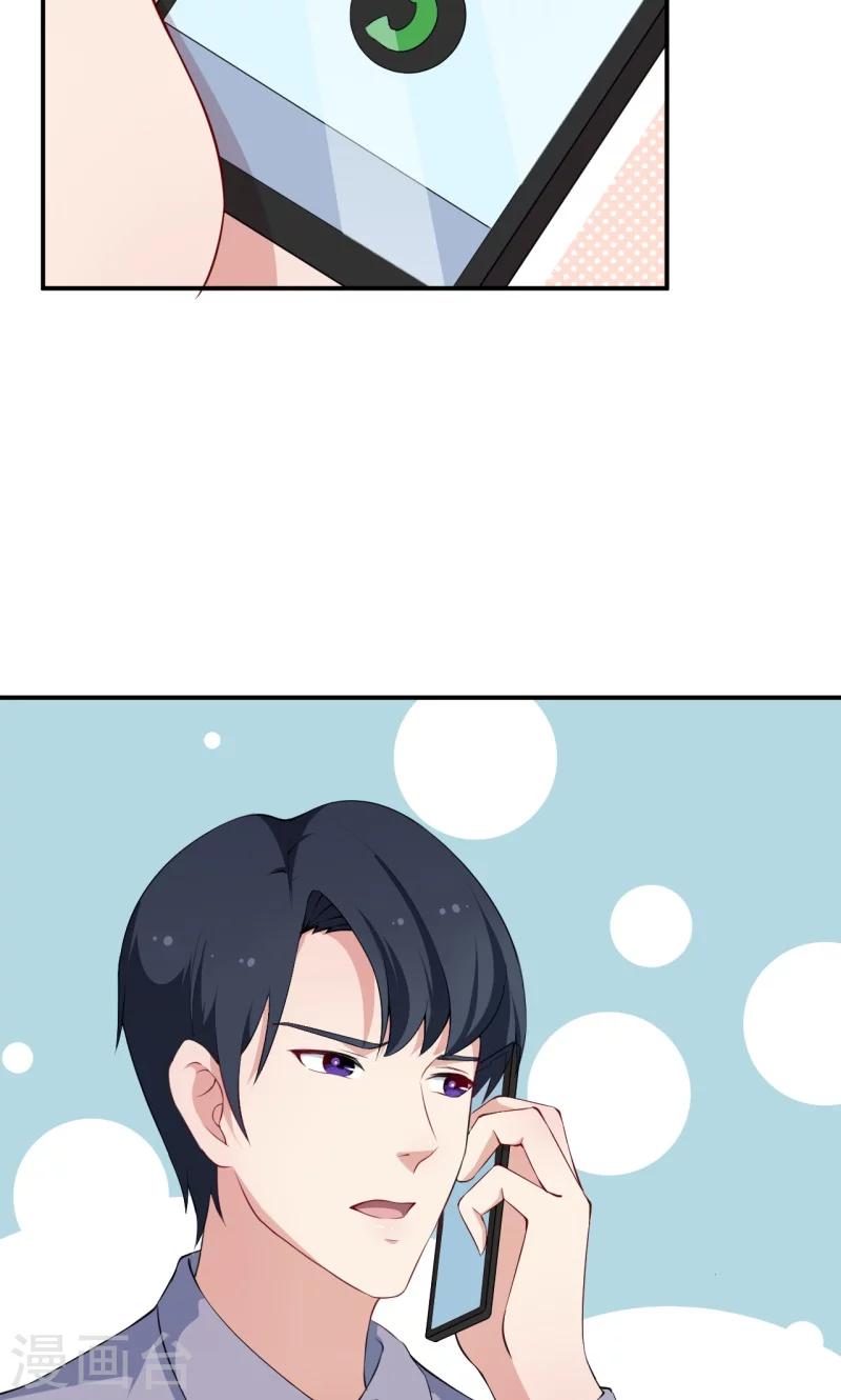 第39话 言欢不见了？！-第40话