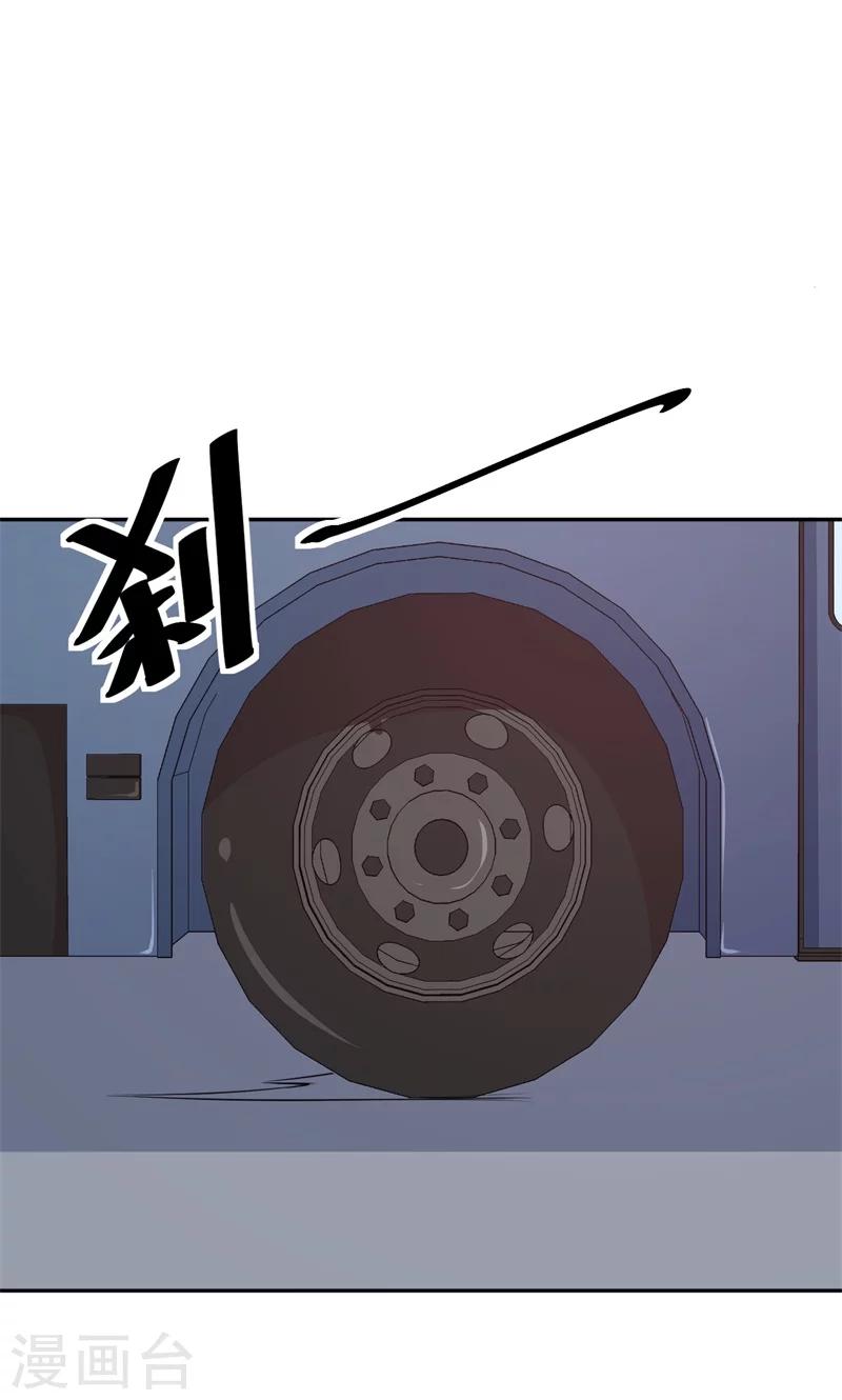 第39话 言欢不见了？！-第40话