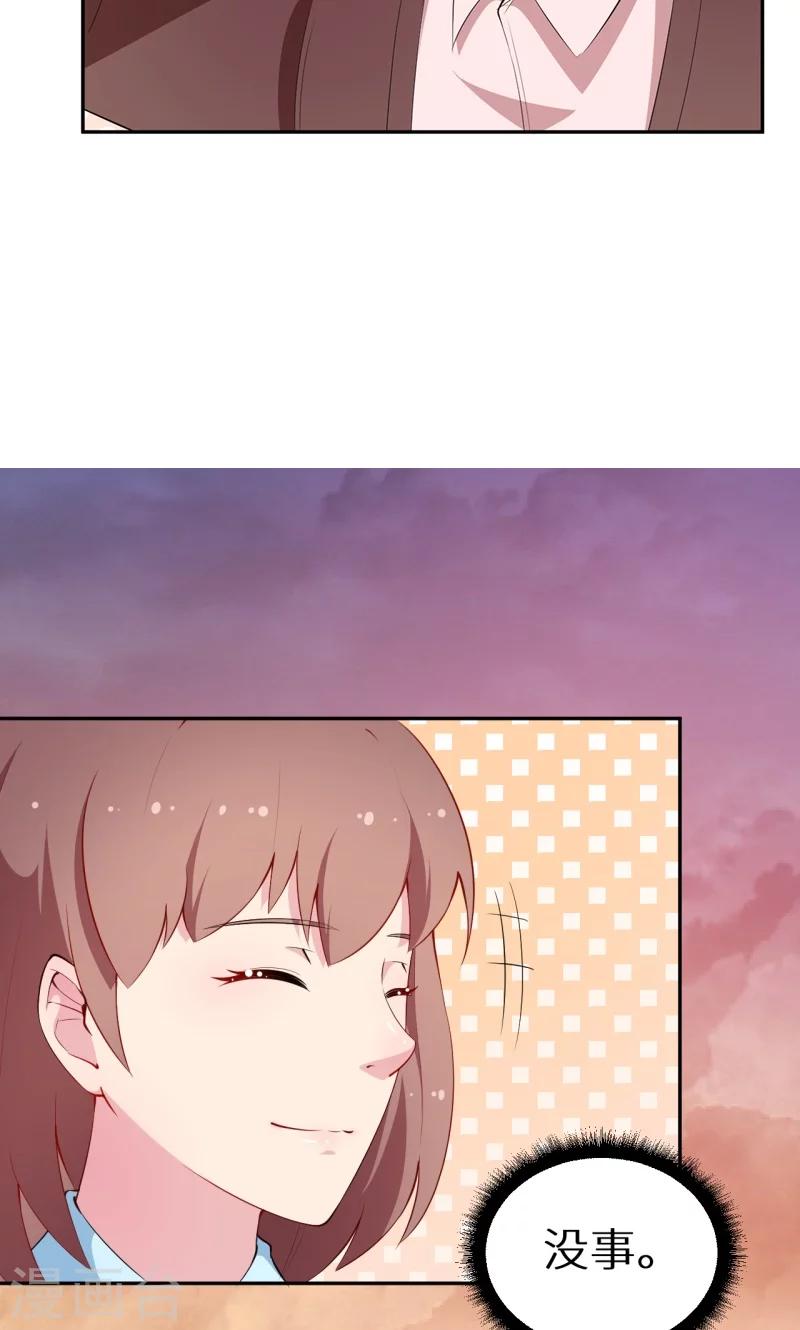 第39话 言欢不见了？！-第40话