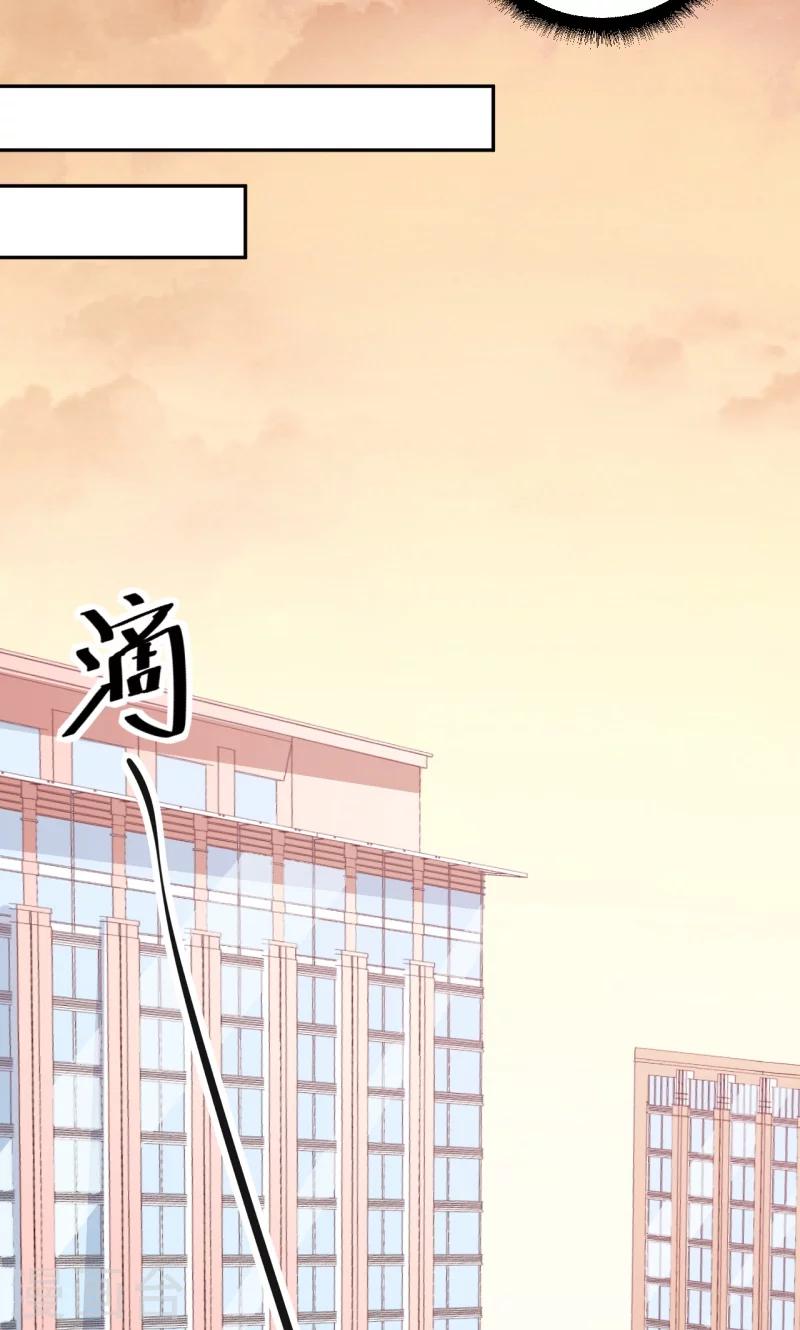 第39话 言欢不见了？！-第40话