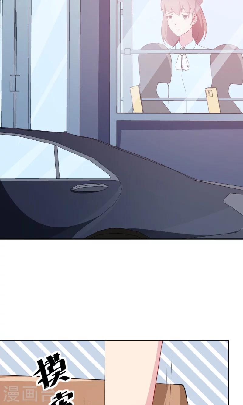 第39话 言欢不见了？！-第40话