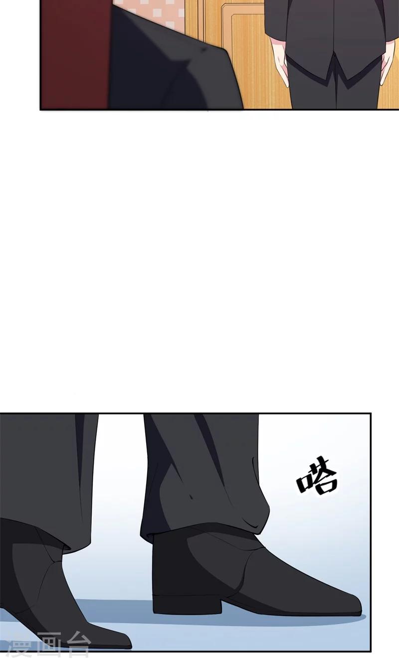 第39话 言欢不见了？！-第40话