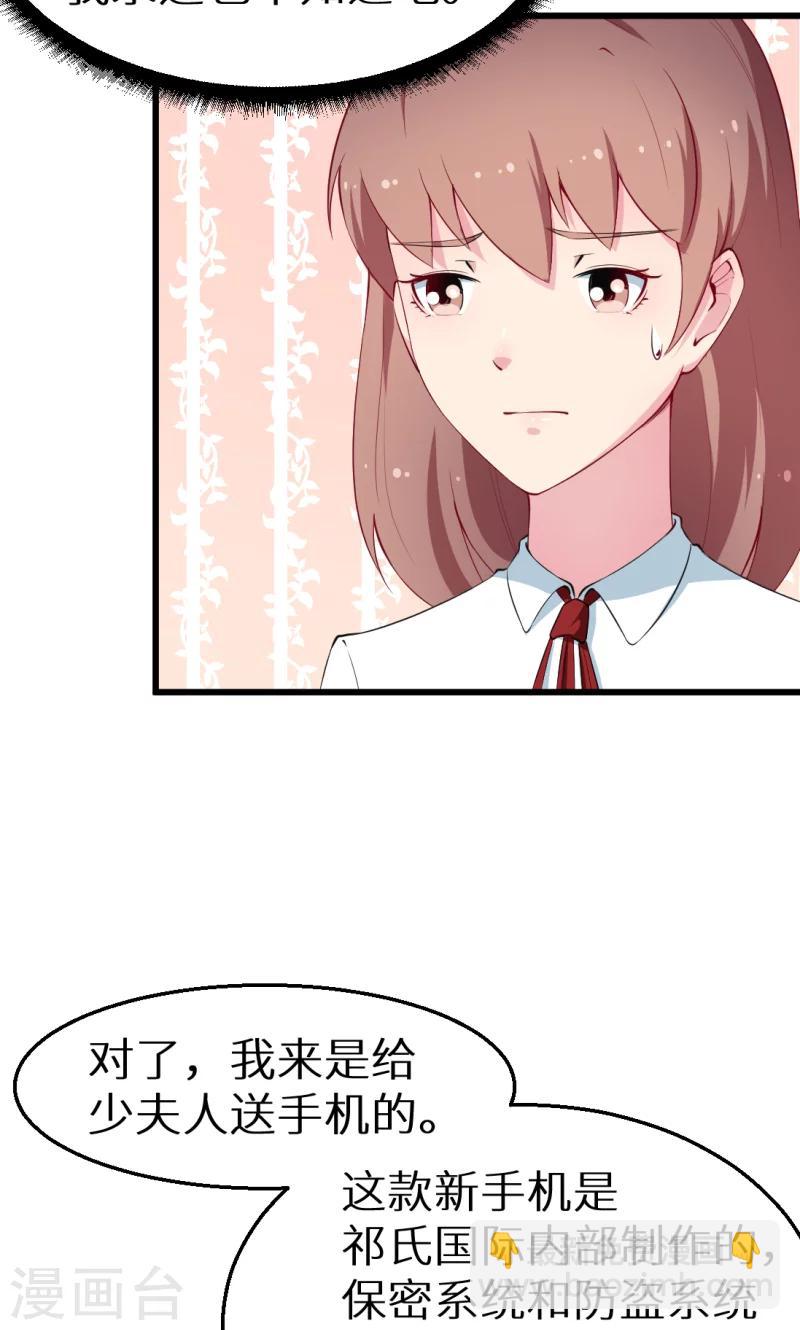 第41话 避开坏处-第42话