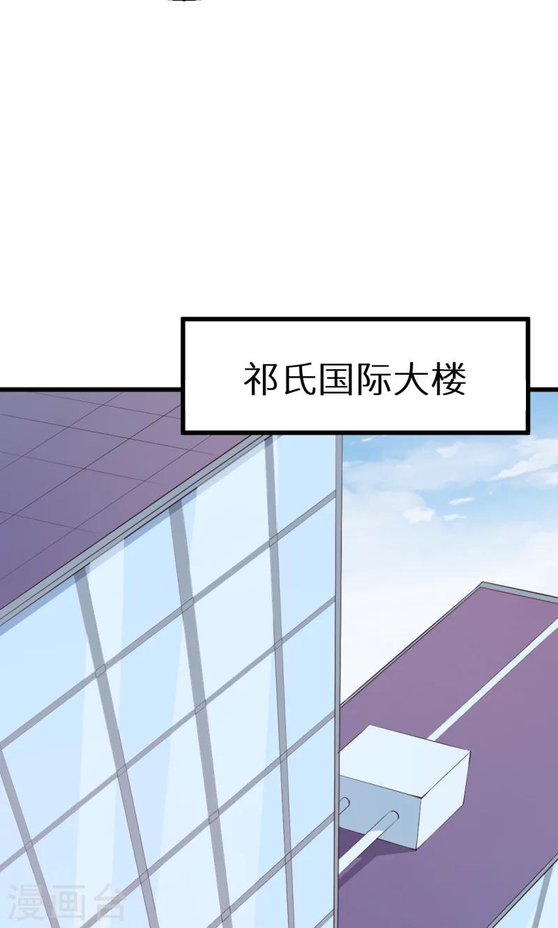 第41话 避开坏处-第42话