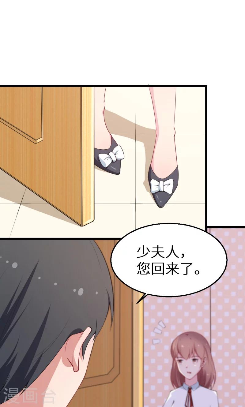 第41话 避开坏处-第42话