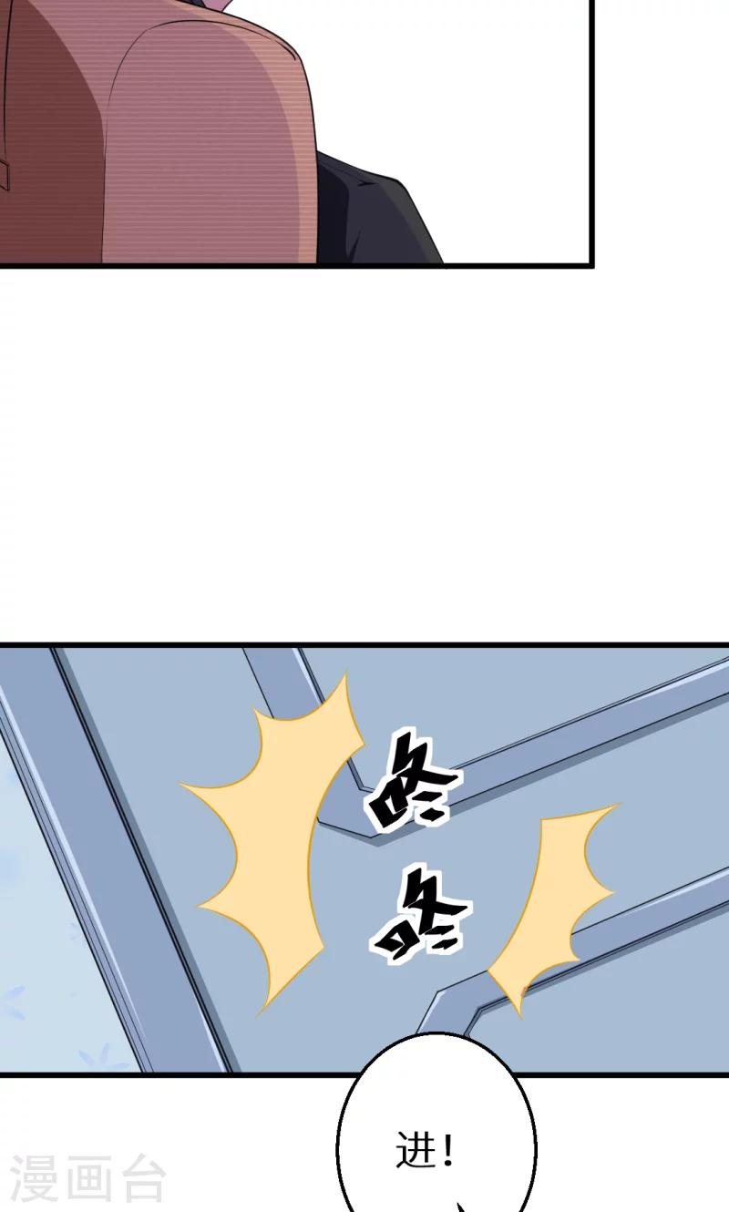 第41话 避开坏处-第42话