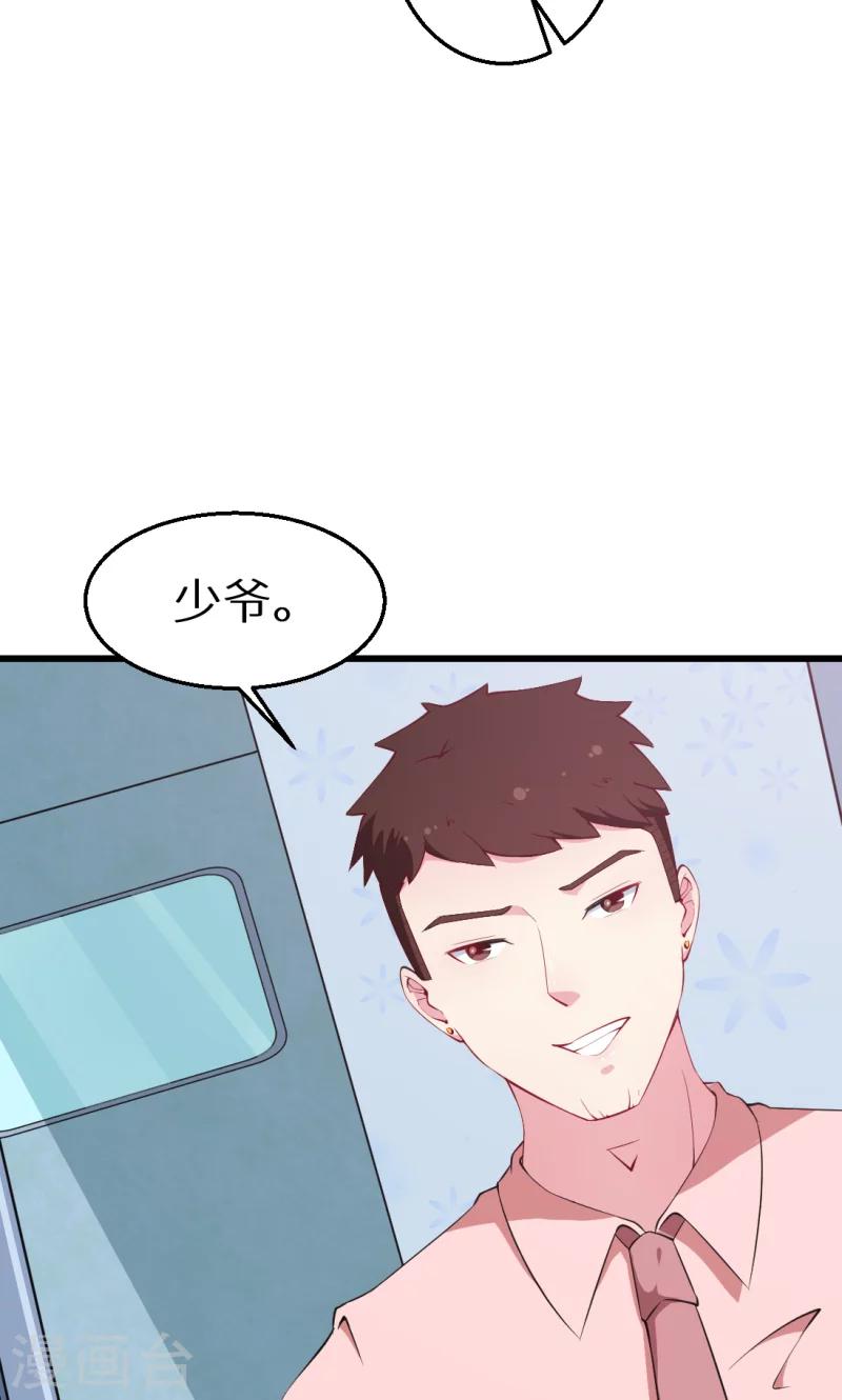 第41话 避开坏处-第42话