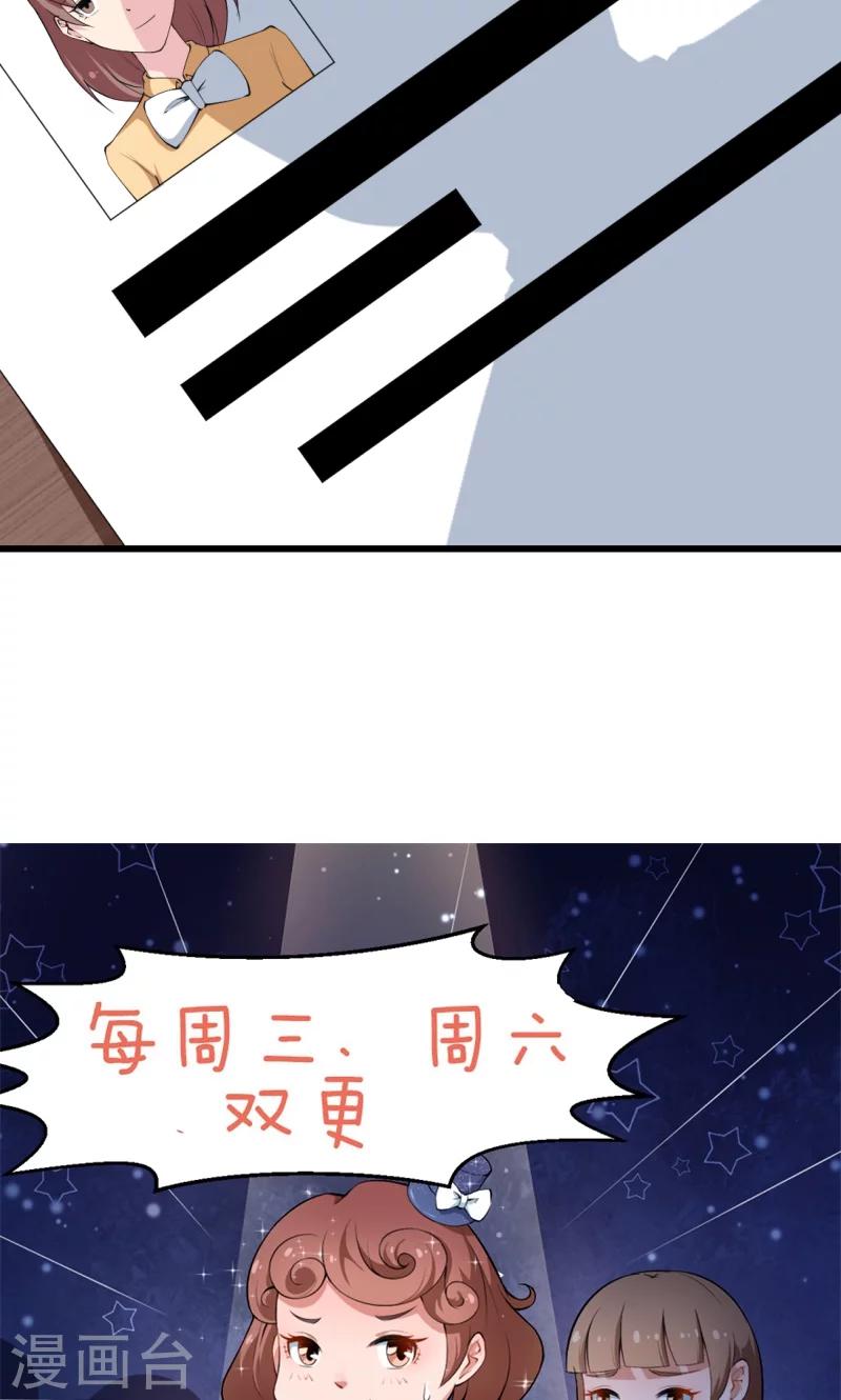 第41话 避开坏处-第42话