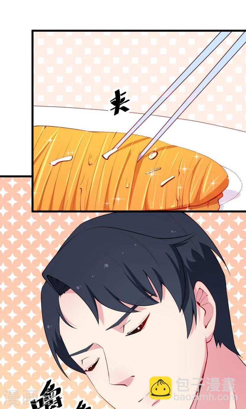 第43话 吐露心声-第44话