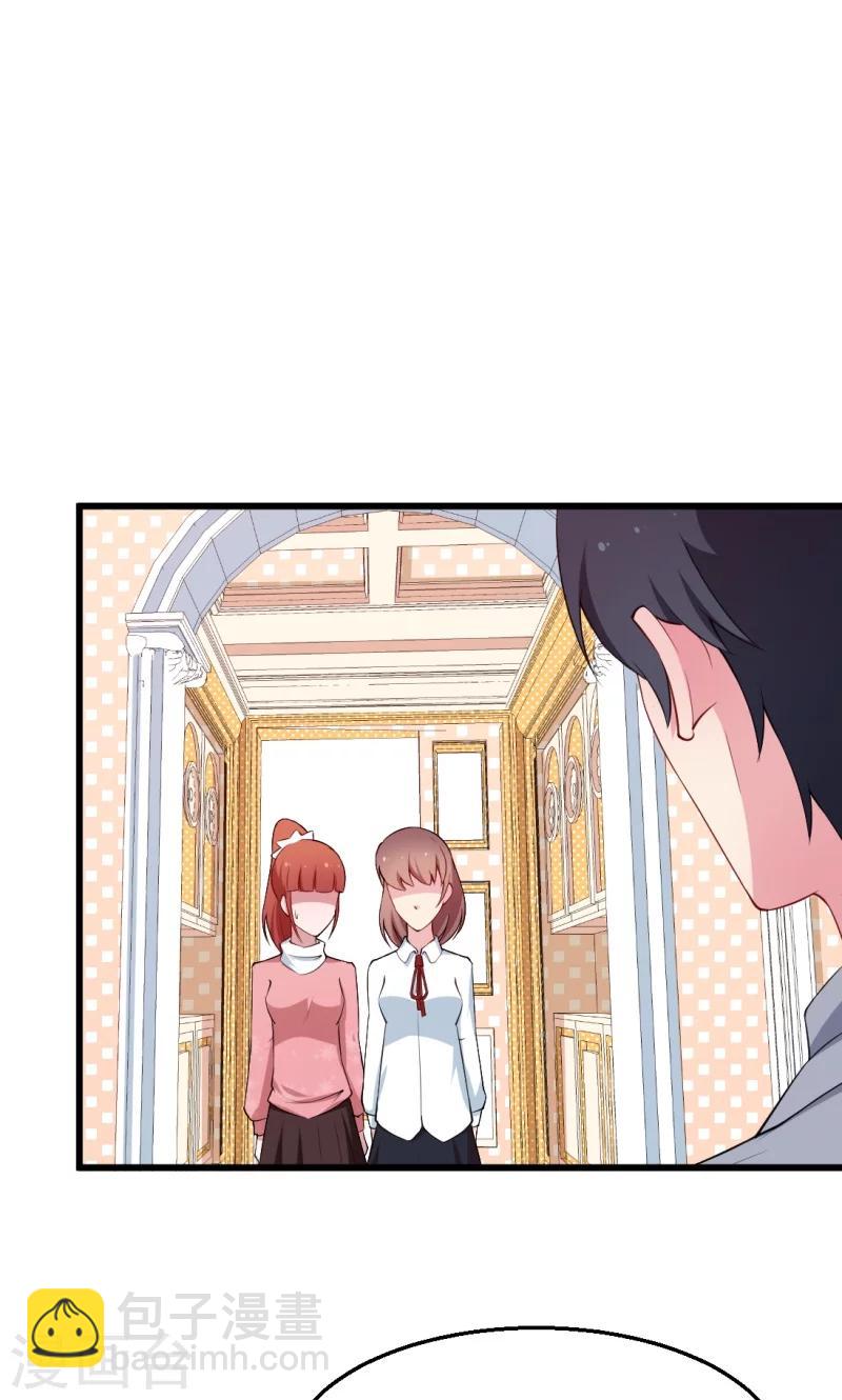 第43话 吐露心声-第44话