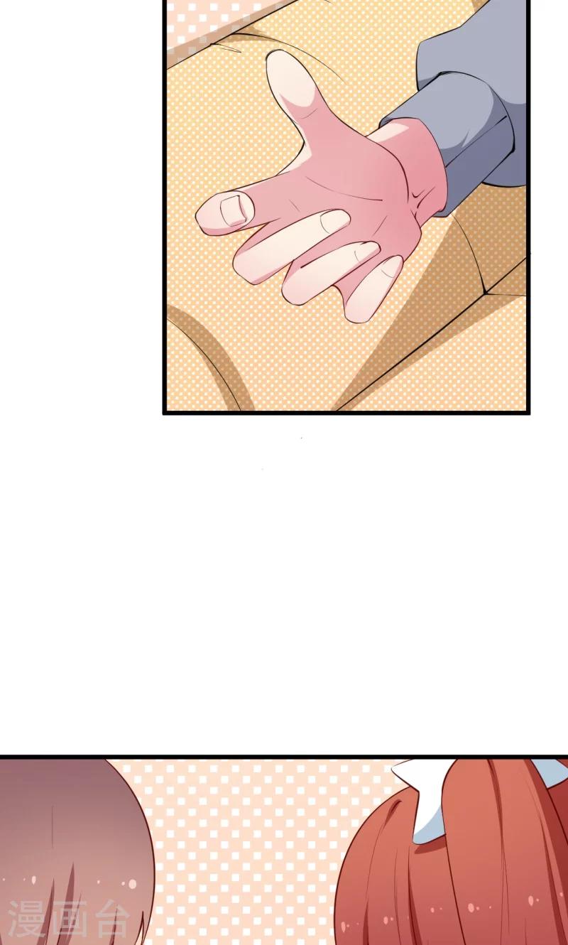 第43话 吐露心声-第44话