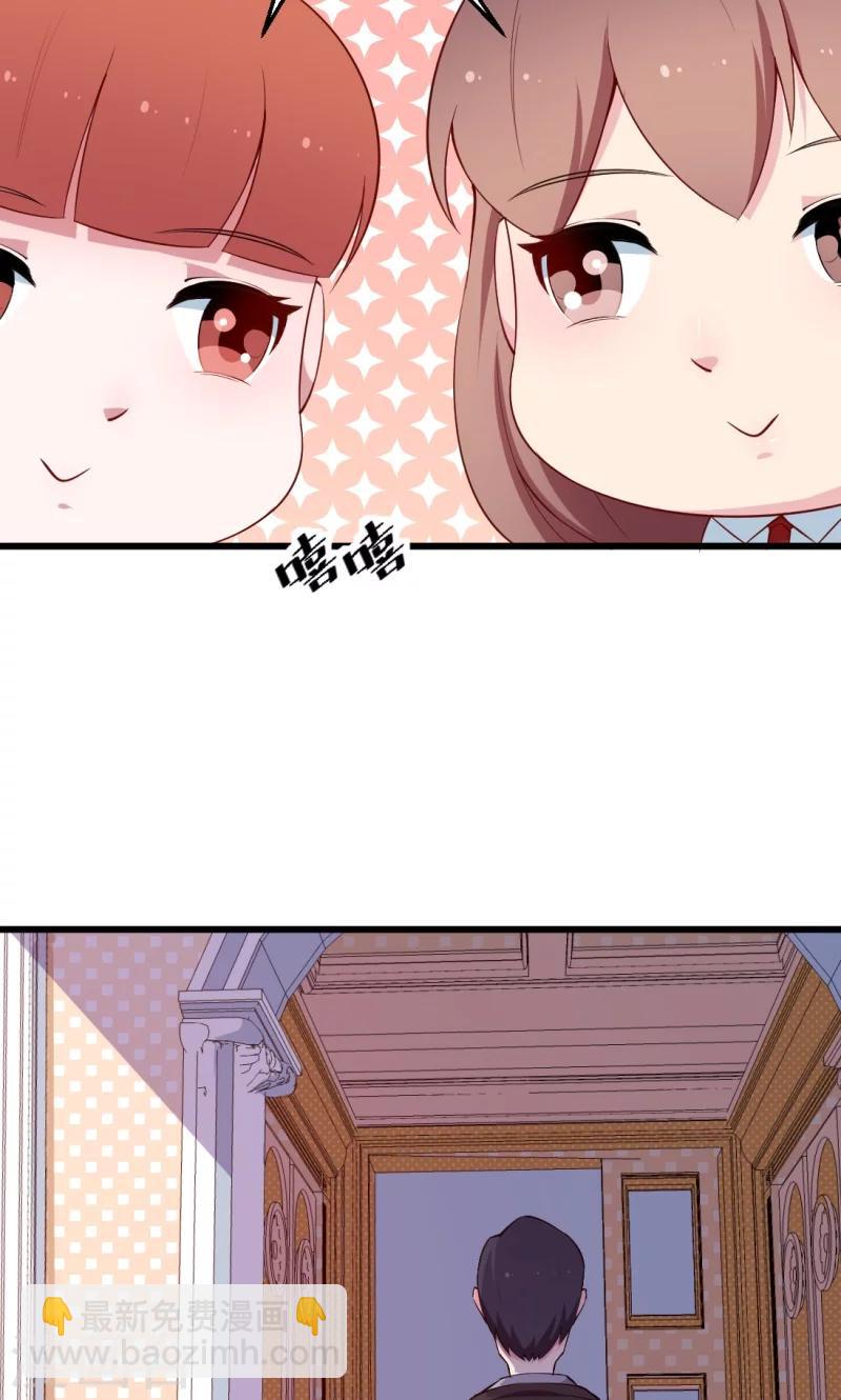 第43话 吐露心声-第44话
