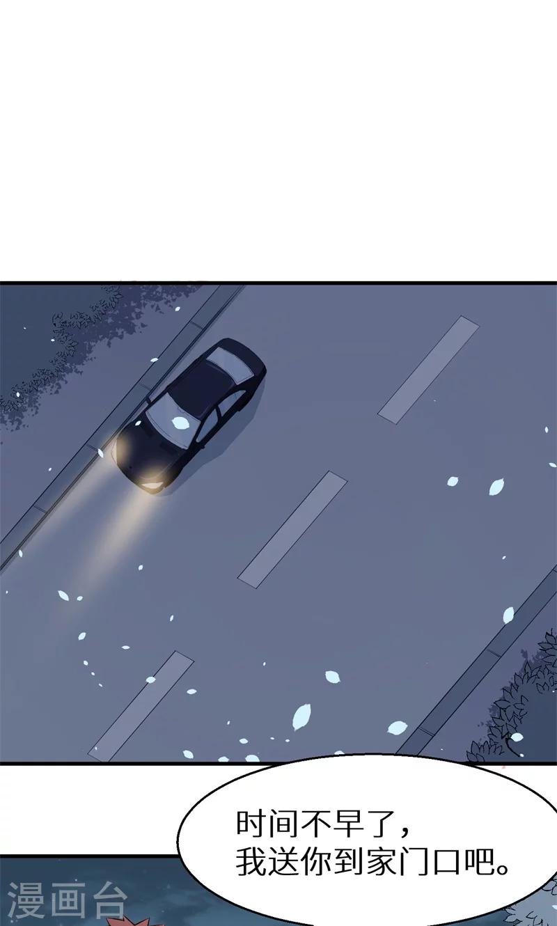 第45话 强颜欢笑-第46话