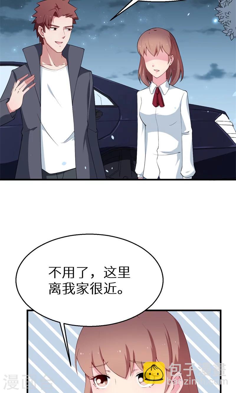 第45话 强颜欢笑-第46话