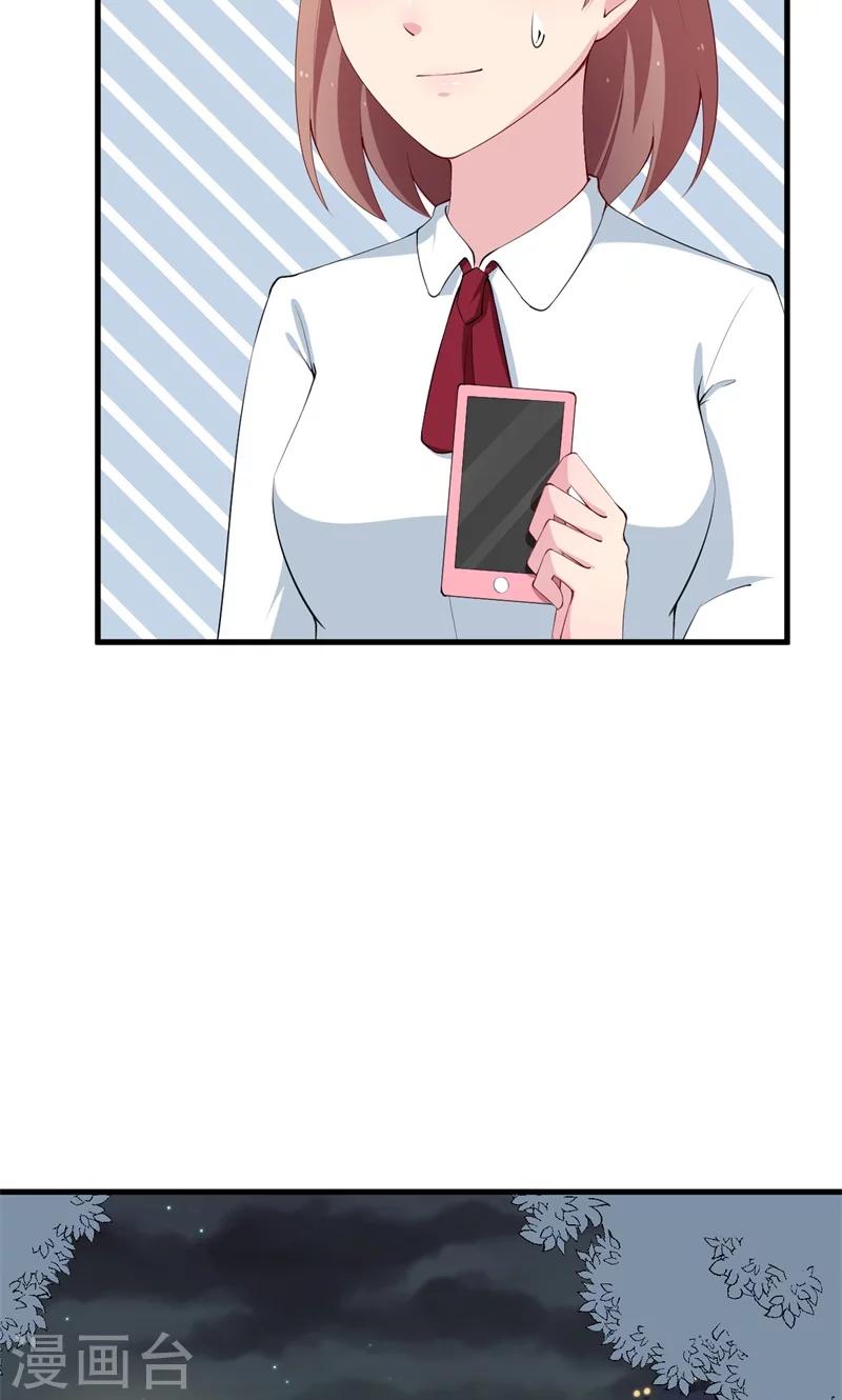 第45话 强颜欢笑-第46话