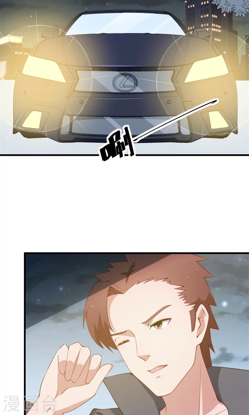 第45话 强颜欢笑-第46话