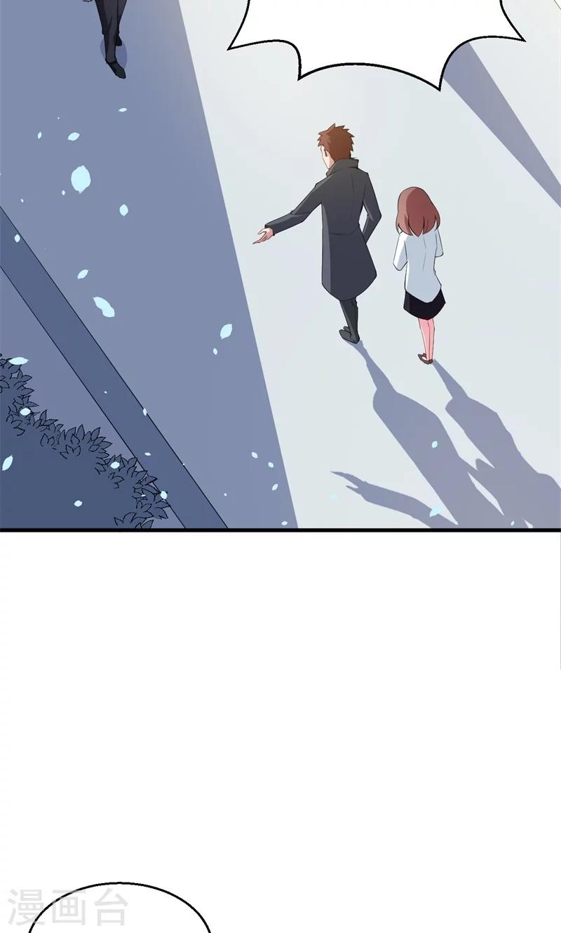 第45话 强颜欢笑-第46话