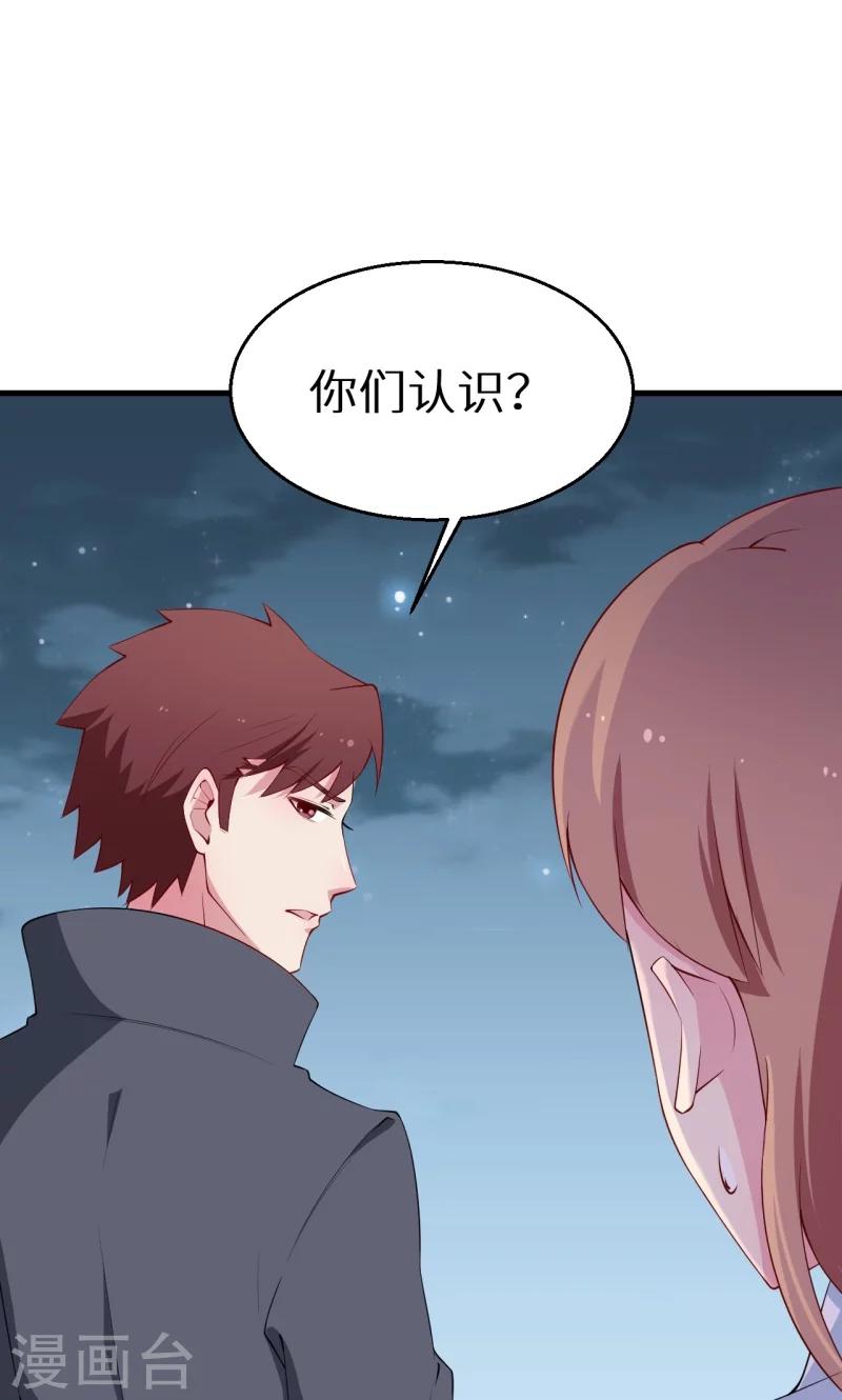 第45话 强颜欢笑-第46话