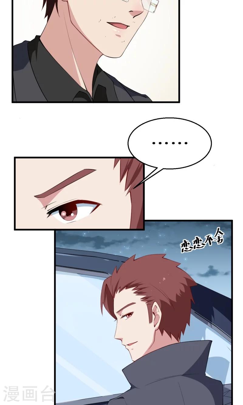 第45话 强颜欢笑-第46话
