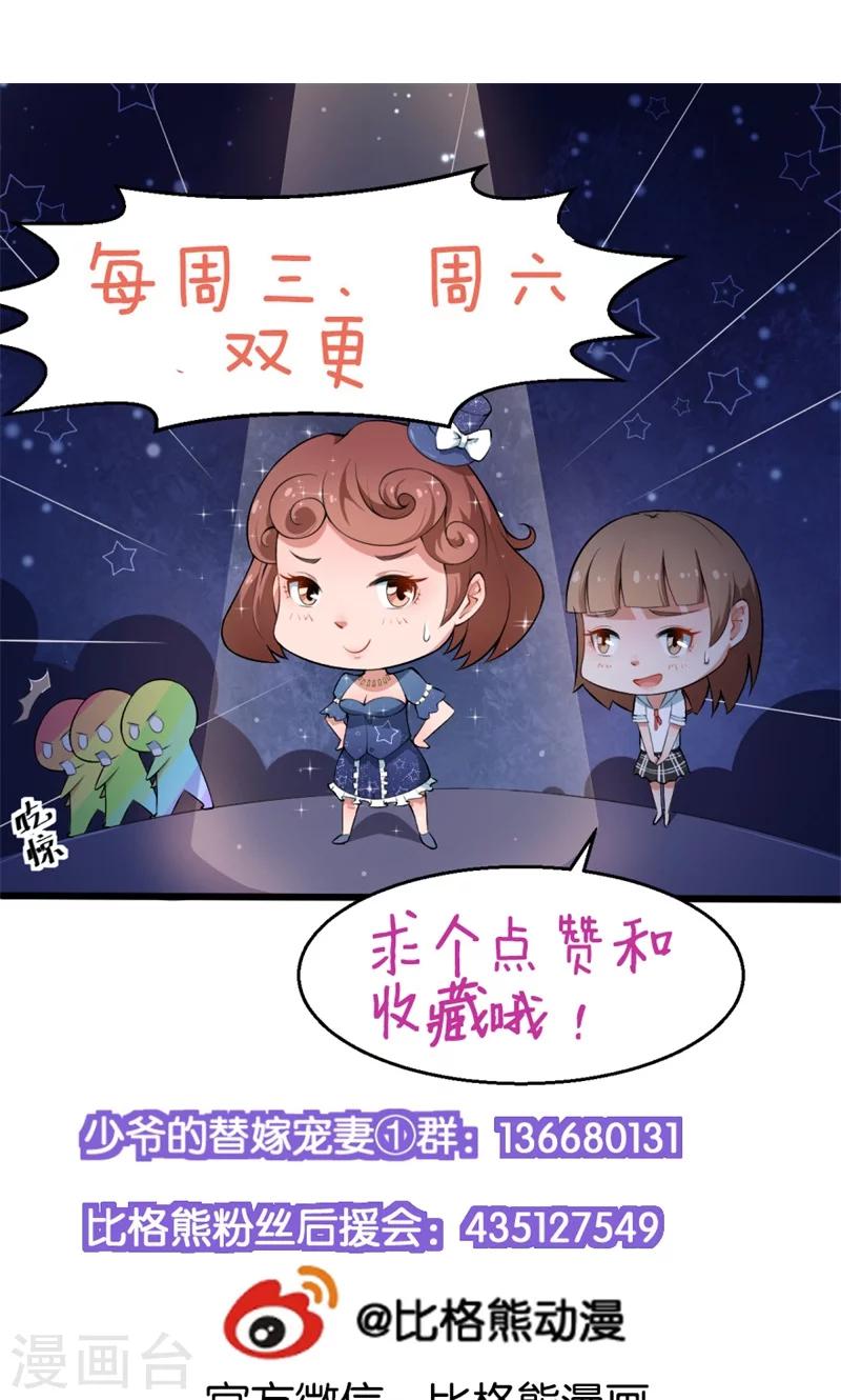 第45话 强颜欢笑-第46话