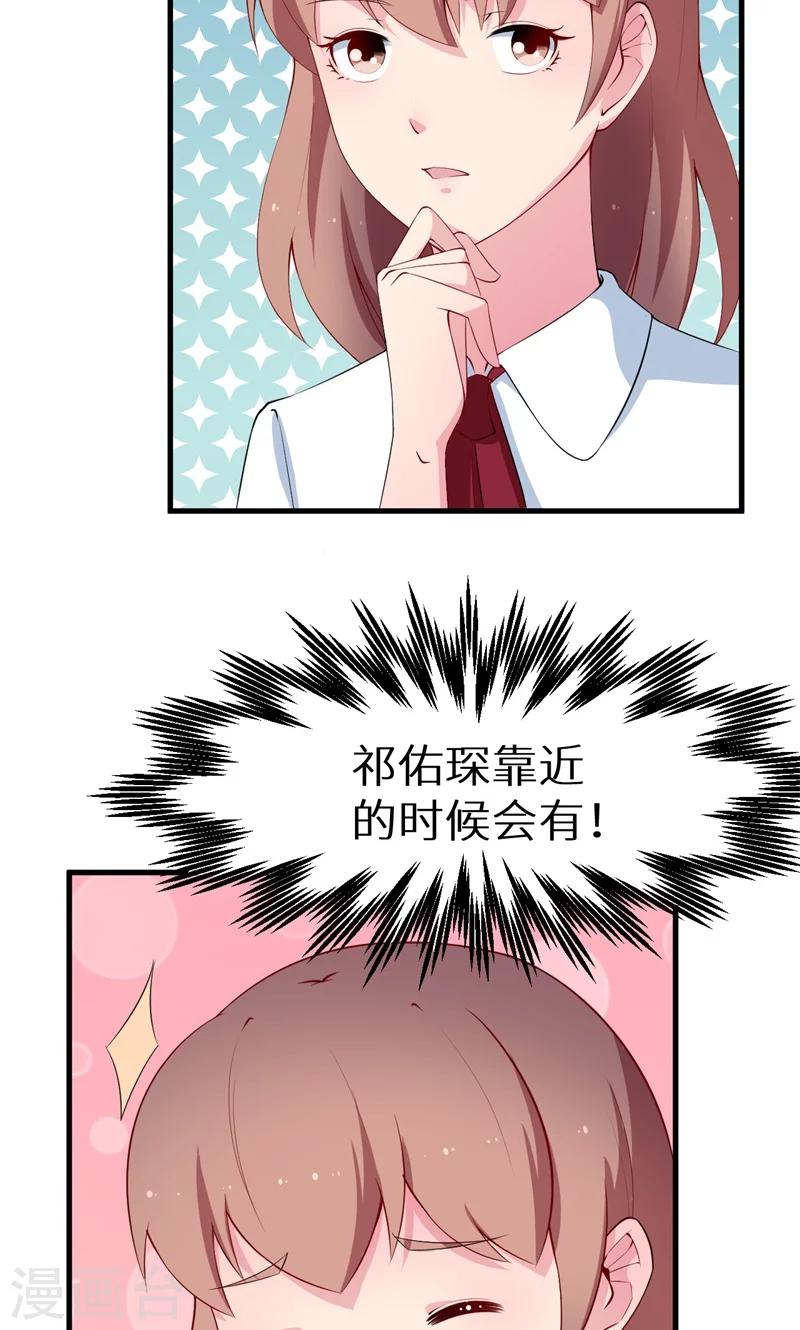 第45话 强颜欢笑-第46话
