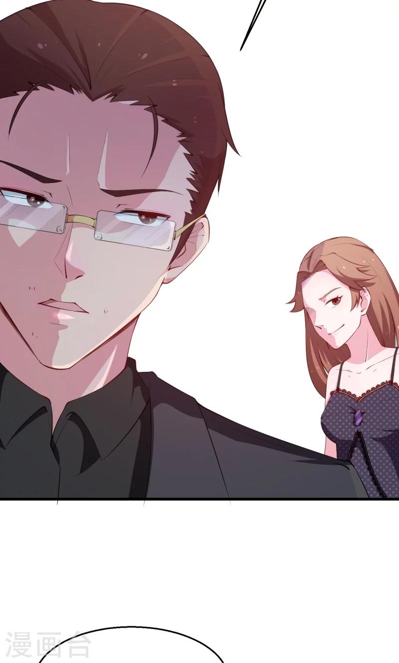 第47话 决定你命运的人-第48话